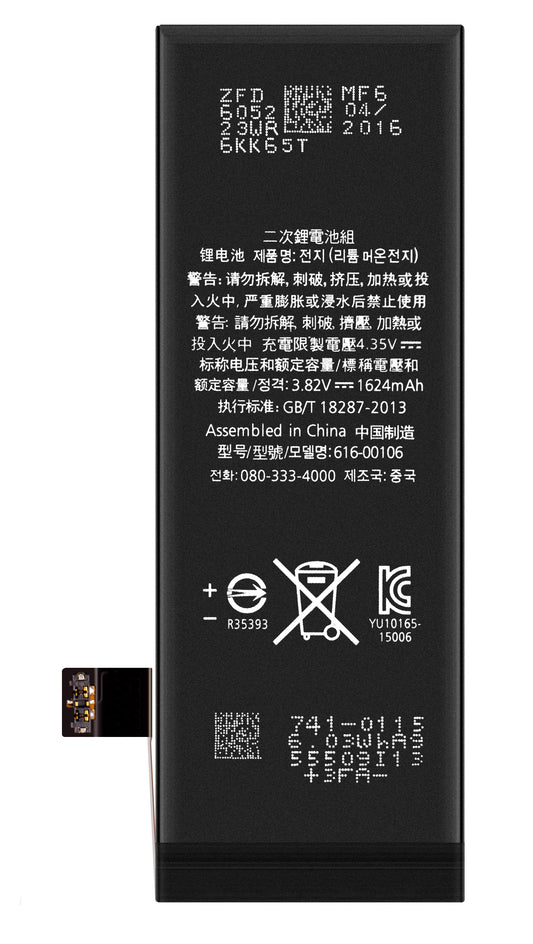 Apple iPhone SE (2016) Battery