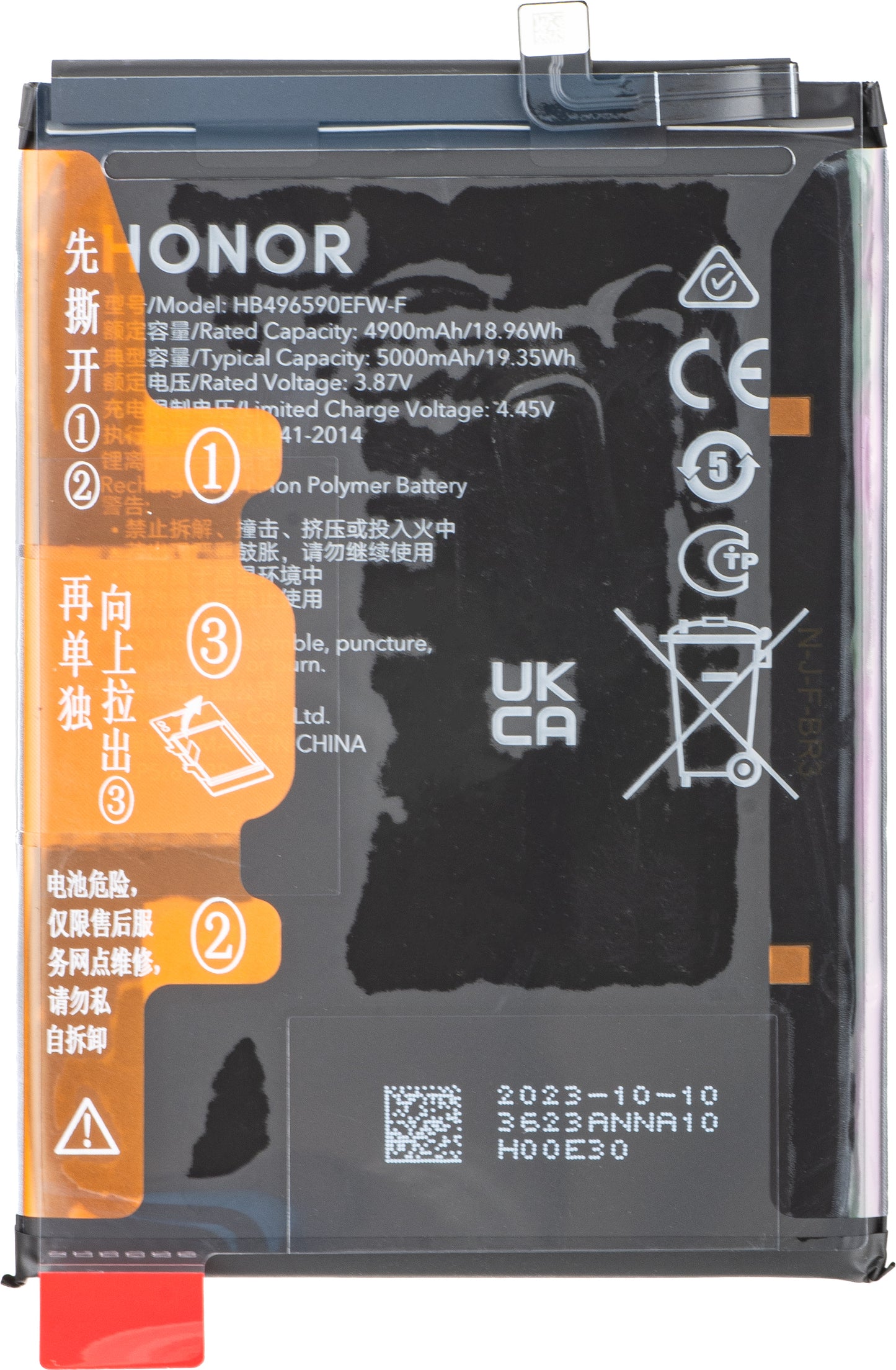 Akumulator Honor 70 Lite / X6 / X5 / X7, HB496590EFW, Service Pack 24023623