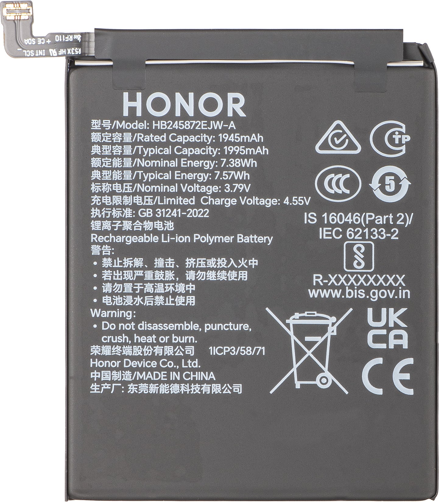 Akumulator Honor Magic V5, HB2958A7EJW-A, Service Pack 0235AQBL