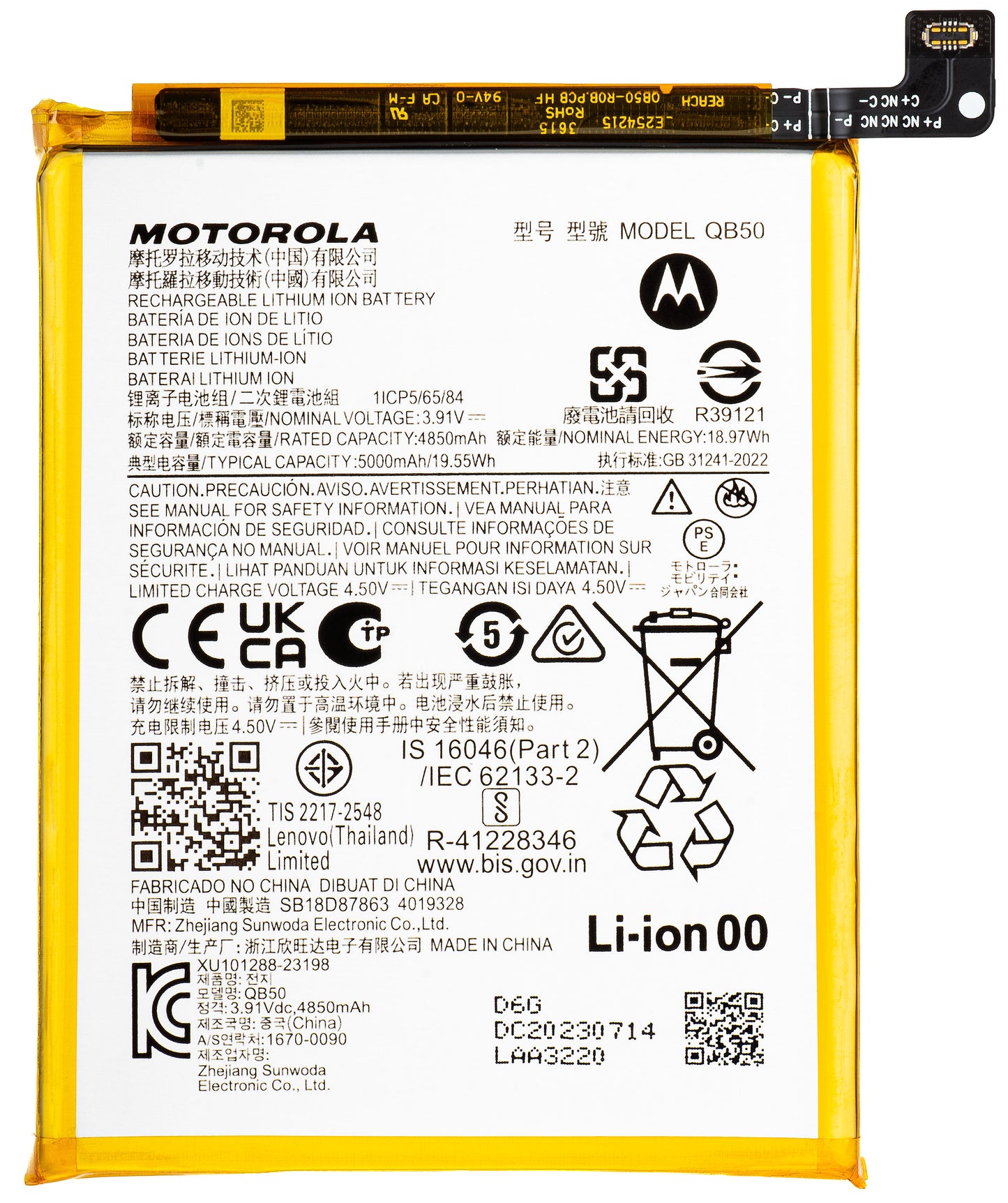Bateria Motorola Edge 40 Neo, QM50, Service Pack SB18D87942
