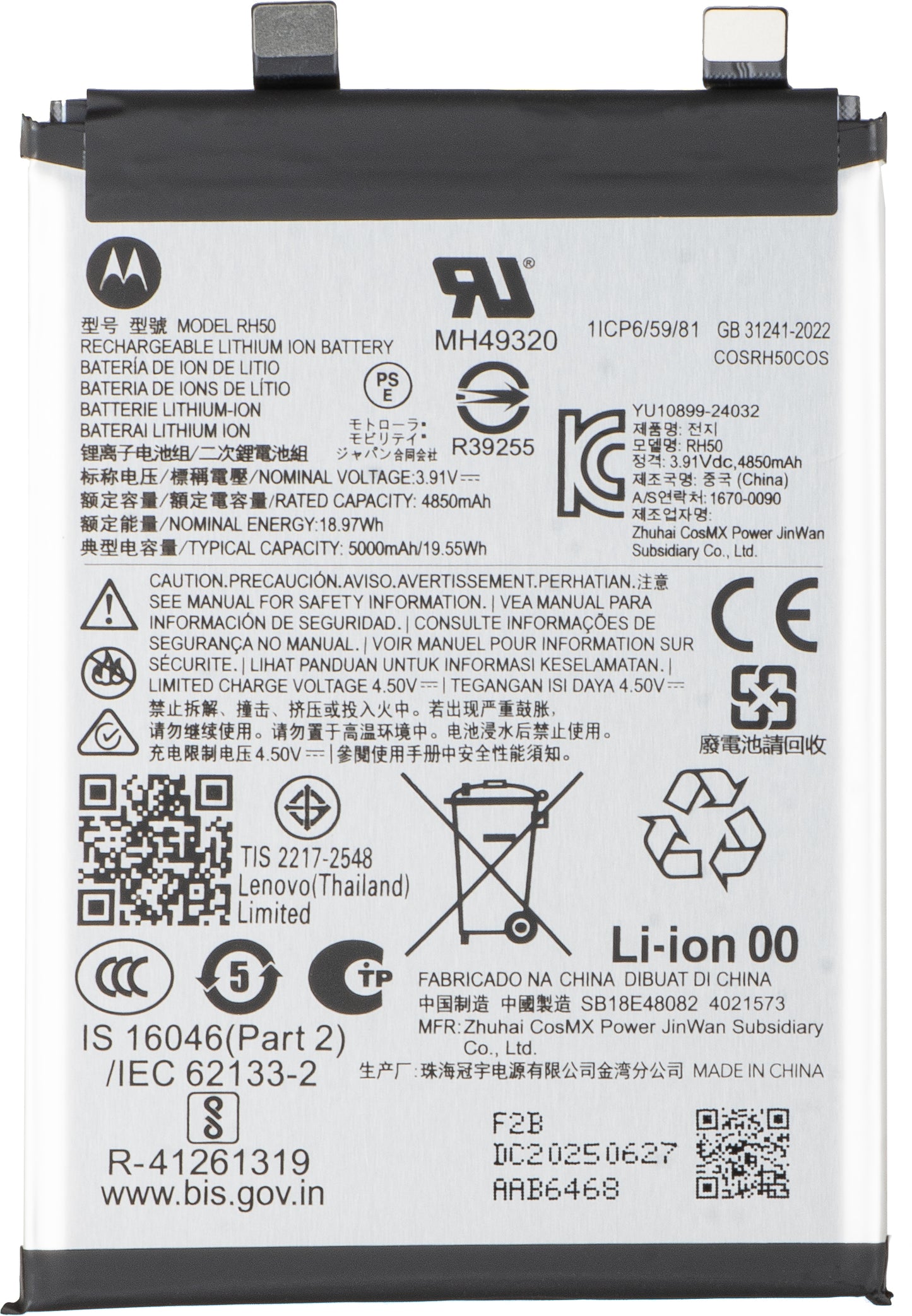 Akumulator Motorola Moto G Stylus 5G (2025), RH50, Service Pack SB18E48082