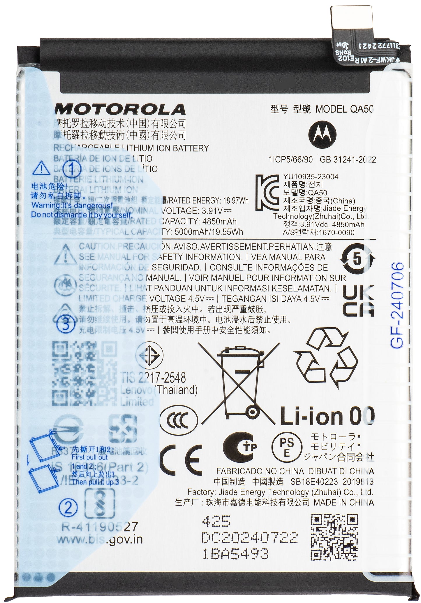 Bateria Motorola Moto G55, QA50, Service Pack SB18E40223