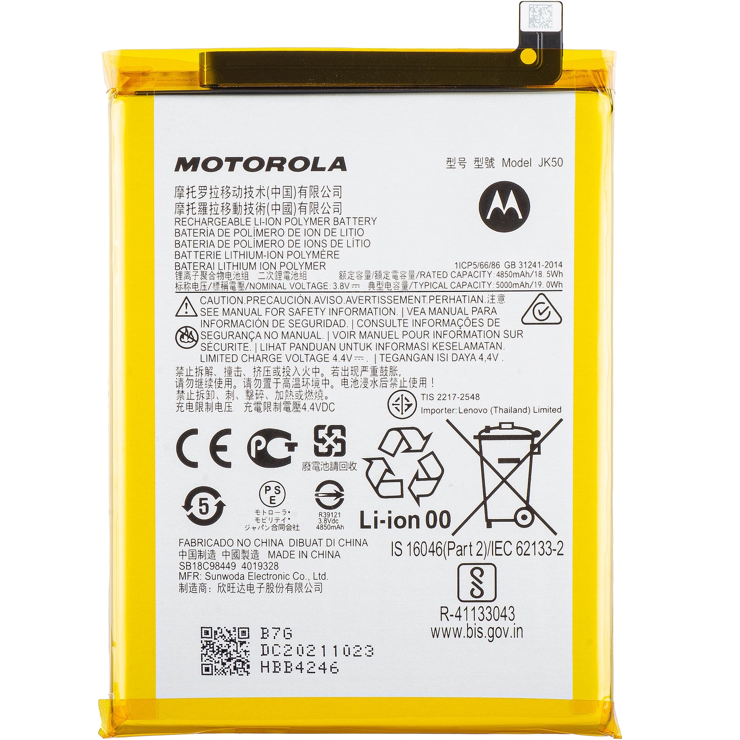 Akumulator Motorola Moto G50 4G / Defy (2021) / G30 / E7 Power / G10, JK50, Service Pack SB18C85291