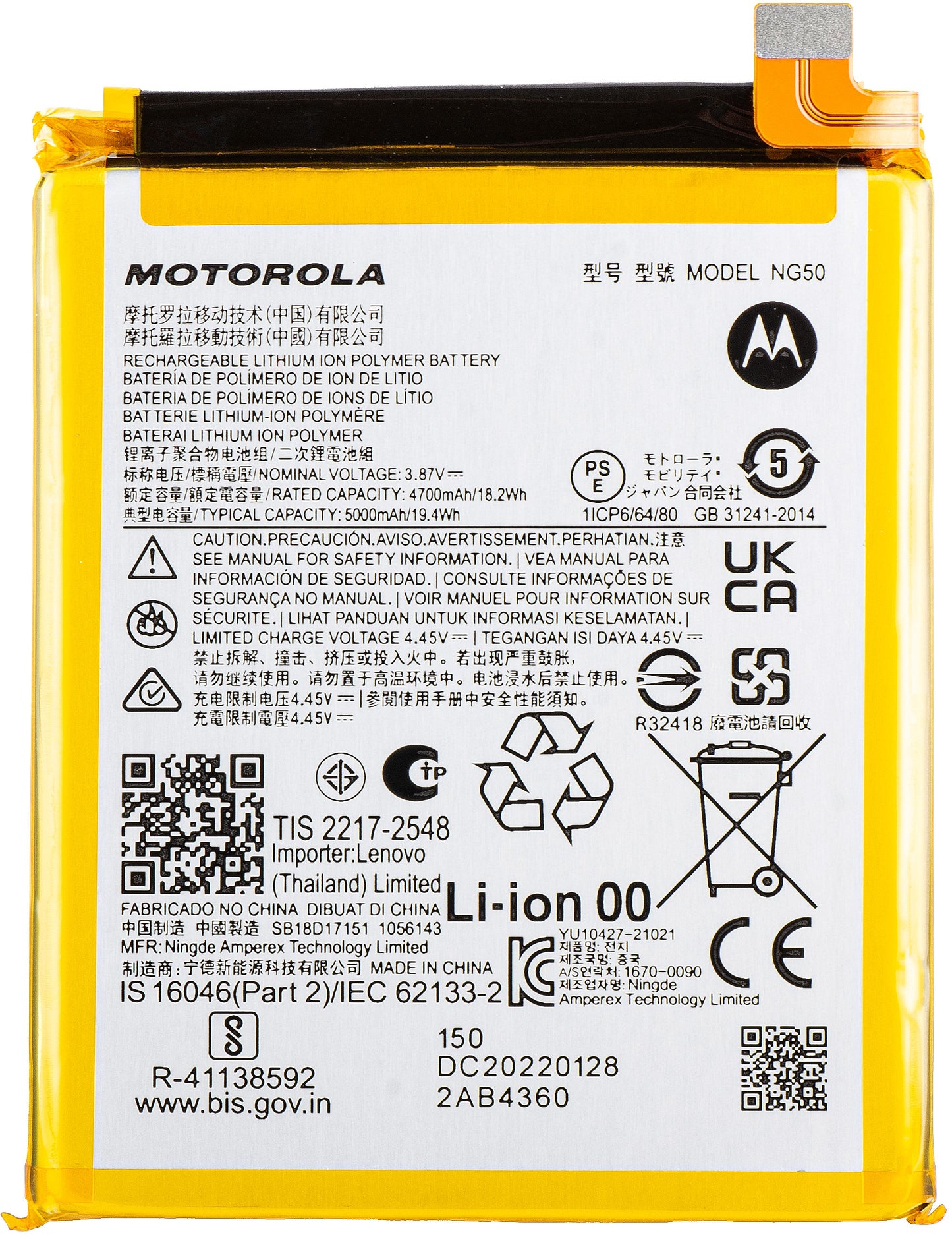 Battery Motorola Moto G71 Moto G71 5G, NG50, Service Pack SB18D17151