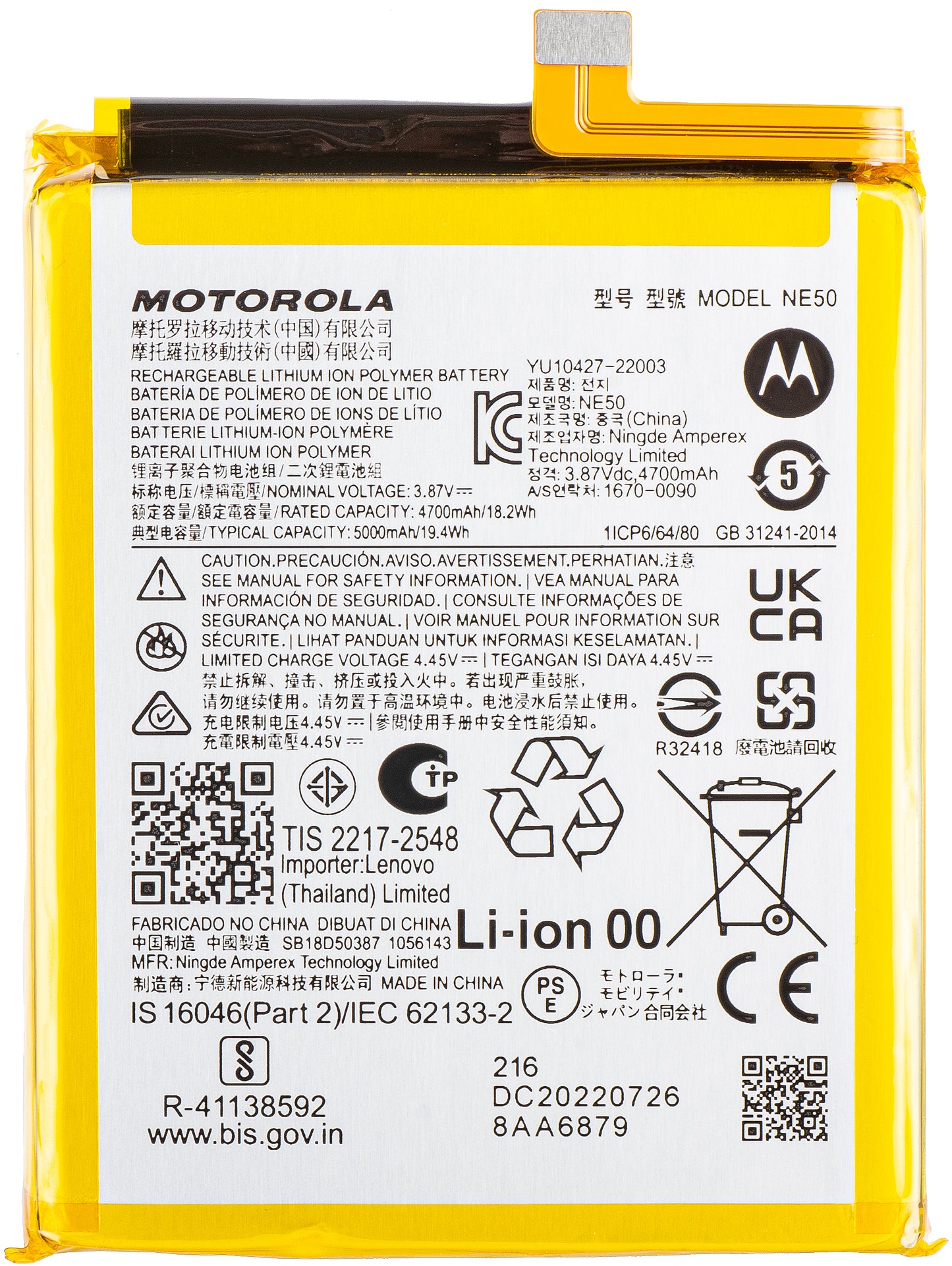 Motorola Moto G72 / G52 / G82 Battery, NE50, Service Pack SB18D50387