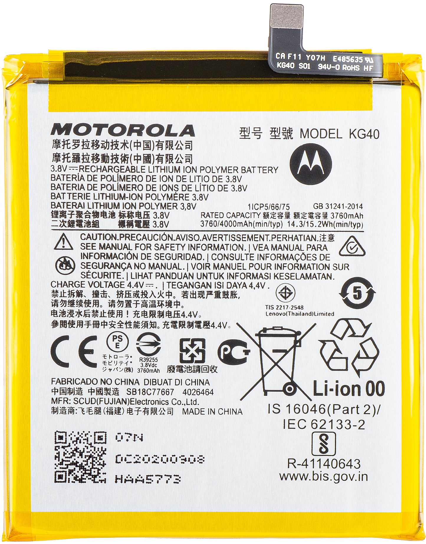 Bateria Motorola Moto G8 / One Macro / G8 Play, KG40, Service Pack SB18C77667