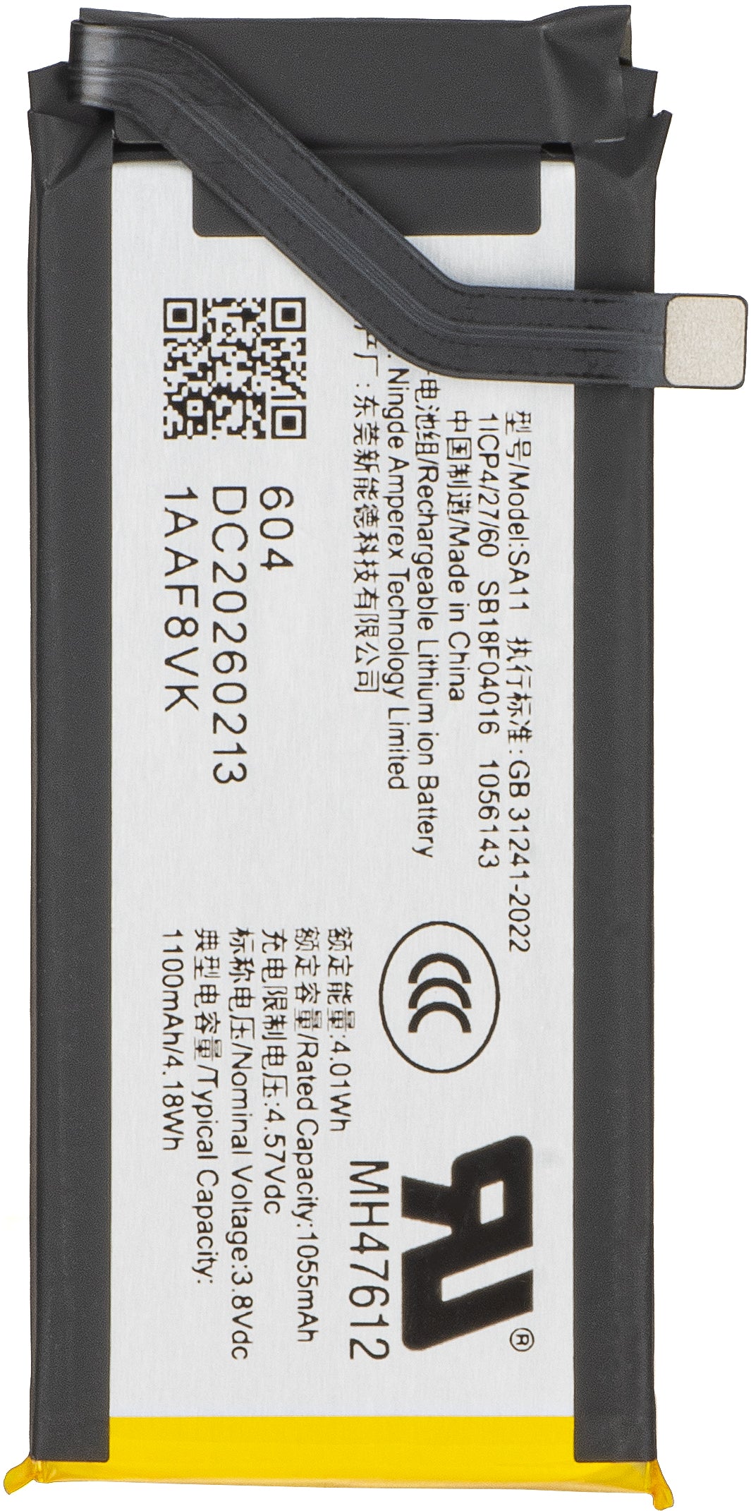 Motorola Razr 70 Plus Battery, SA11, Service Pack SB18F04016