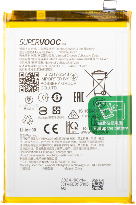 Akumulator Oppo A40M / A40 / A80 / A3x / A3x 4G, BLPA77, Service Pack 621035000116