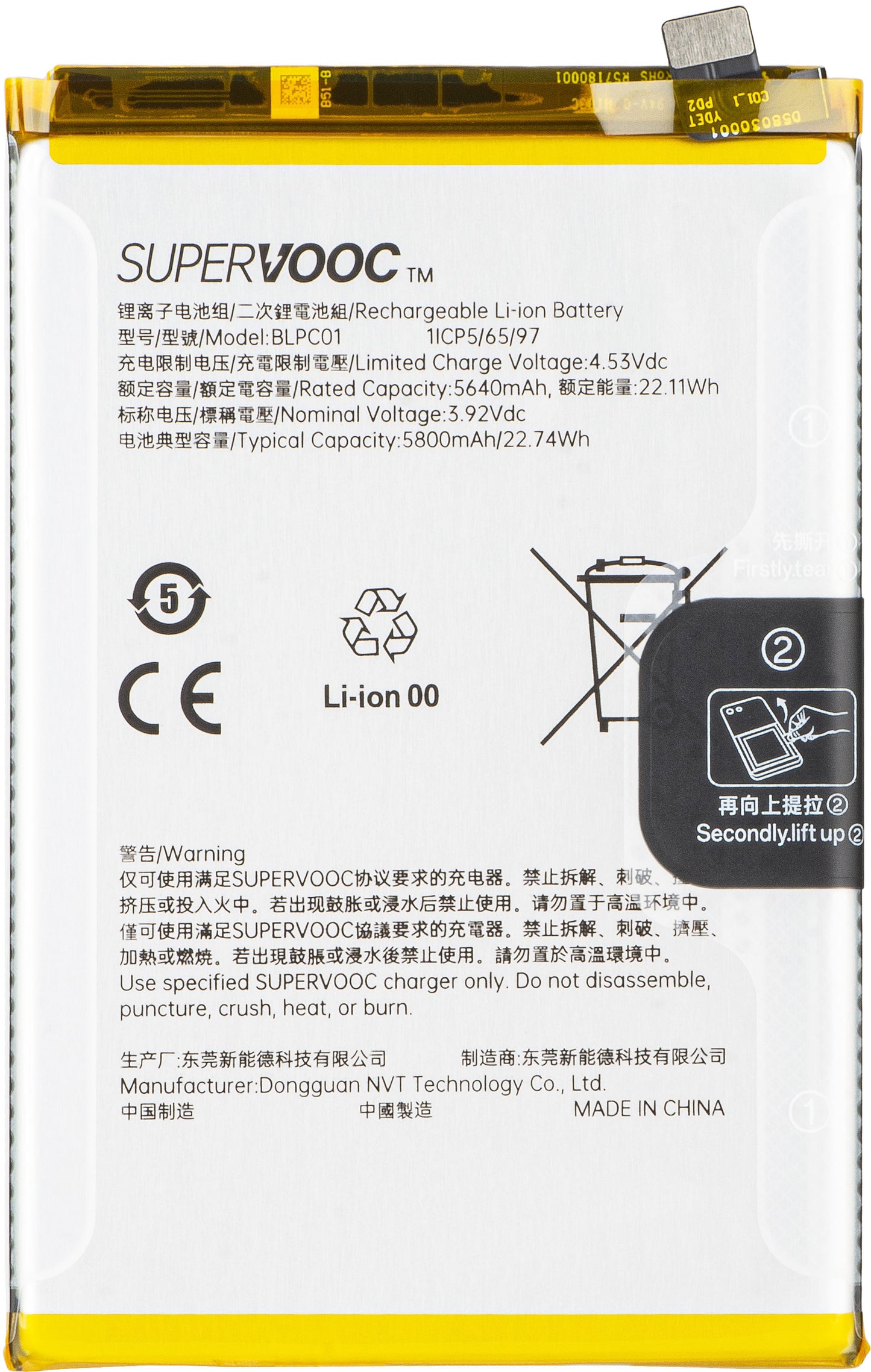 Akumulator Oppo A5 Pro 4G / A5 Pro, BLPC01, Service Pack 621035000221
