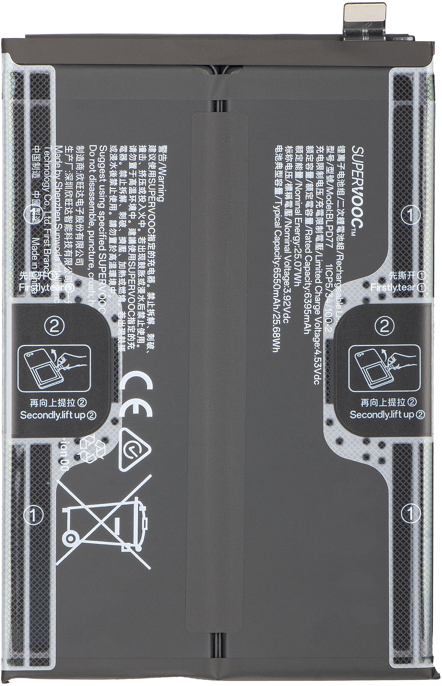 Akumulator Oppo A6 4G, BLPD77, Service Pack 621035000397