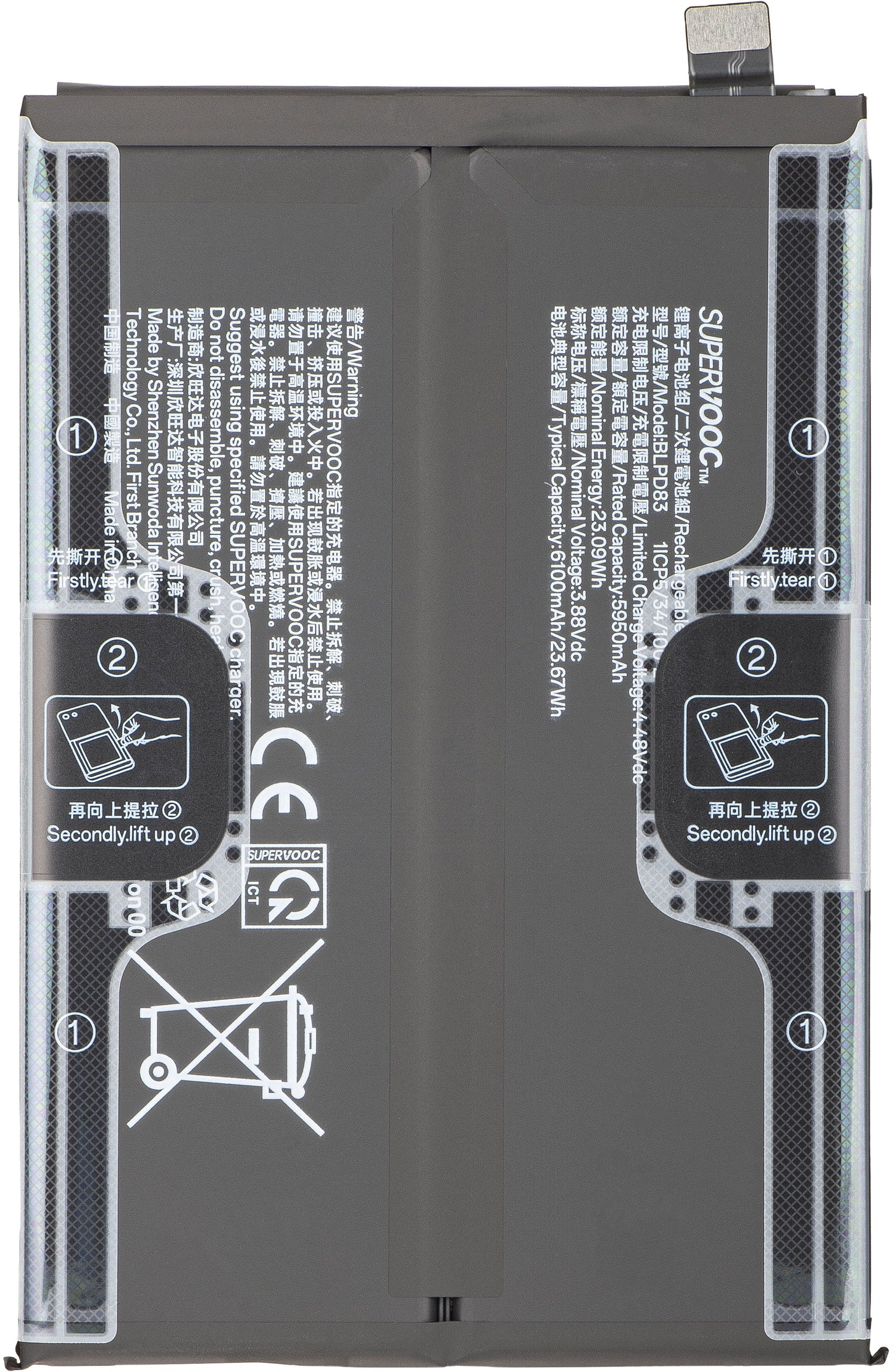 Akumulator Oppo A6k / A6x 4G / A6t 4G, BLPD83, Service Pack 621035000401
