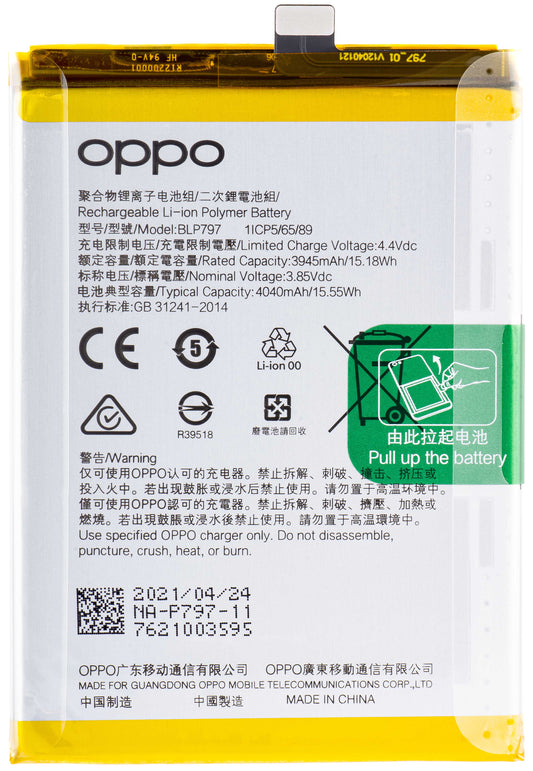 Bateria Oppo A73 5G / A72 5G, BLP797, Service Pack 4904889