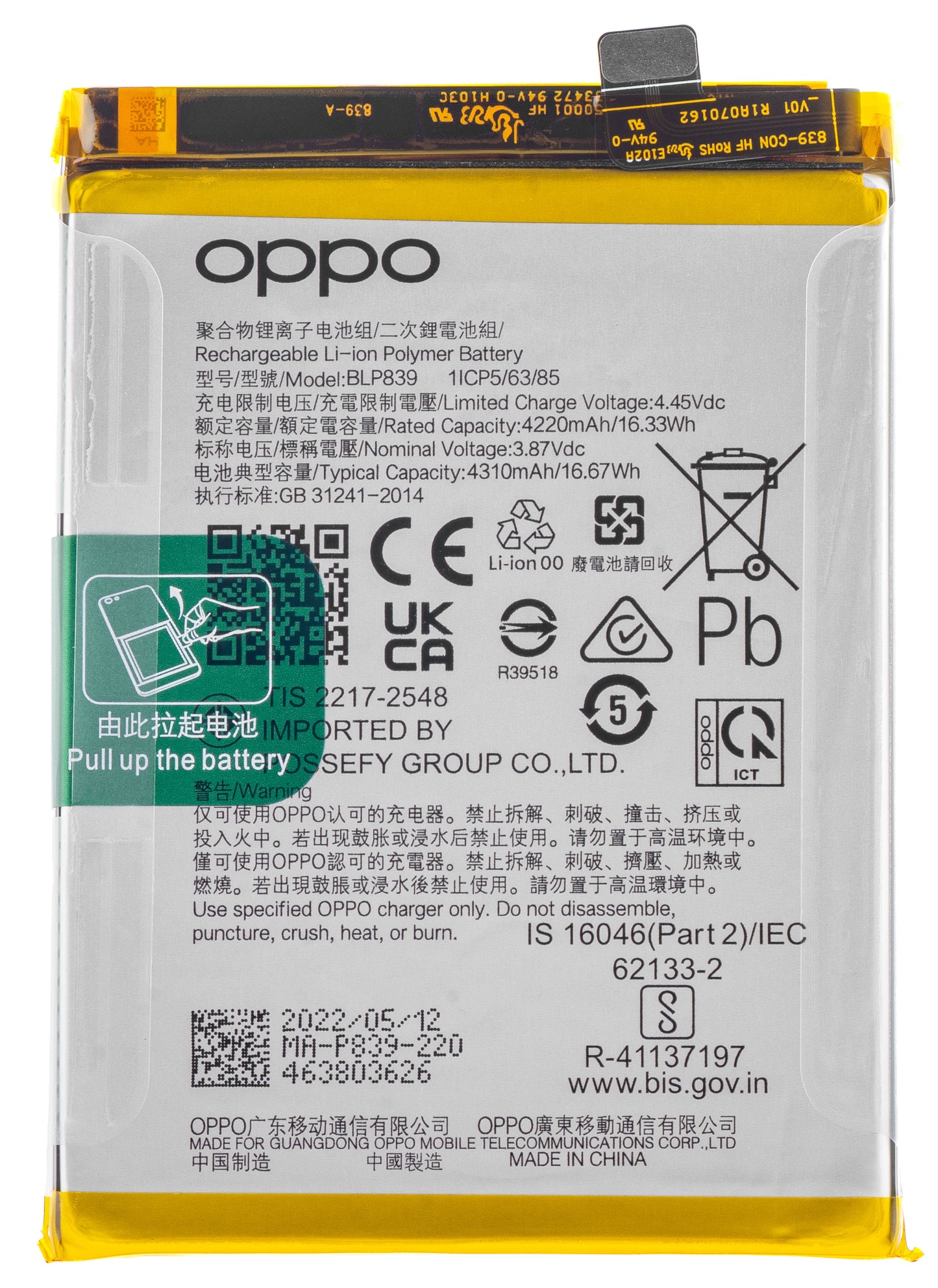 Akumulator Oppo F19 Pro+ 5G / A95 5G / Reno6 Z / Reno5 Z / A94 5G, BLP839, Service Pack 4906422