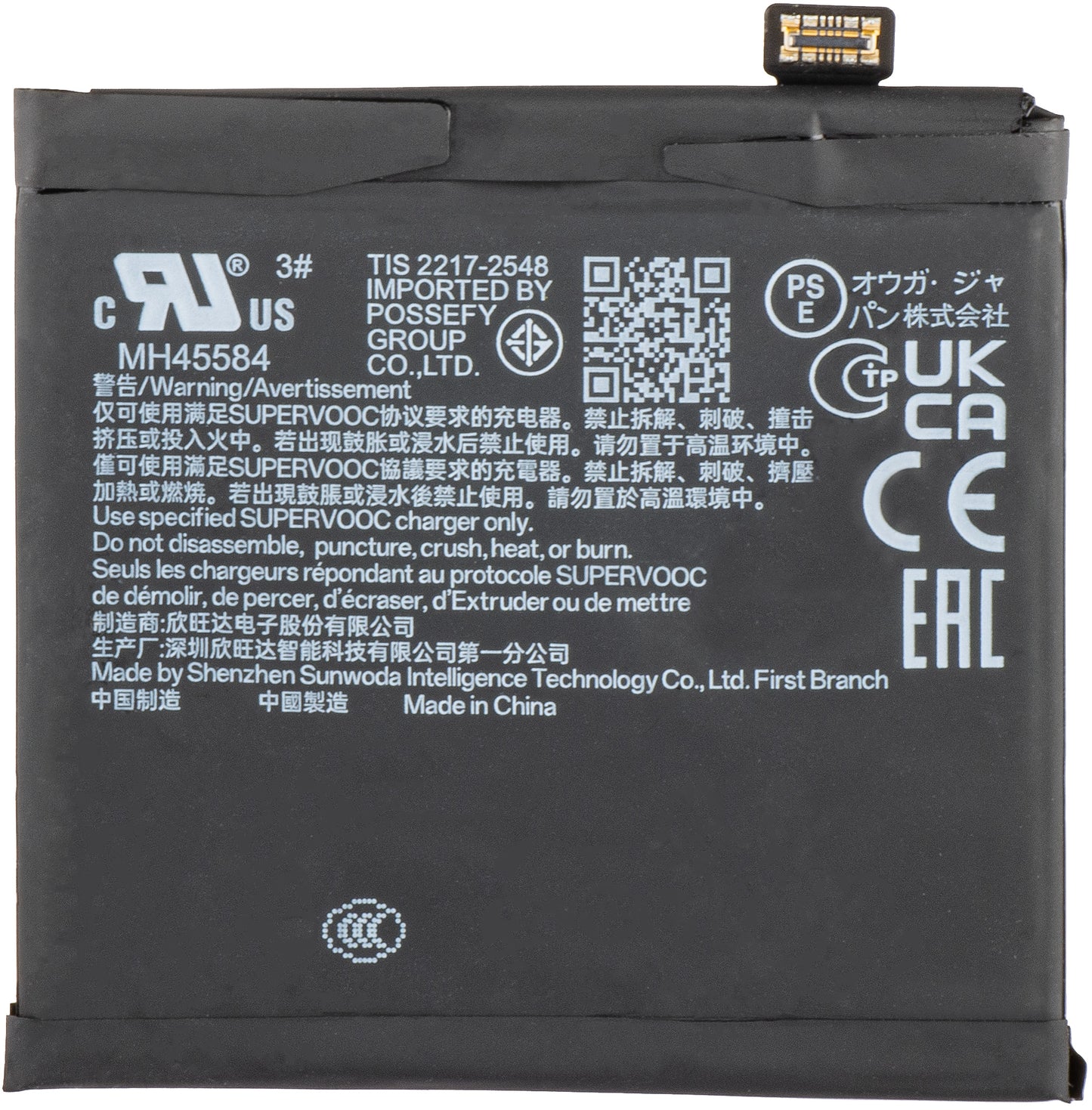 Bateria Oppo Find N3, BLPA01, wymiana