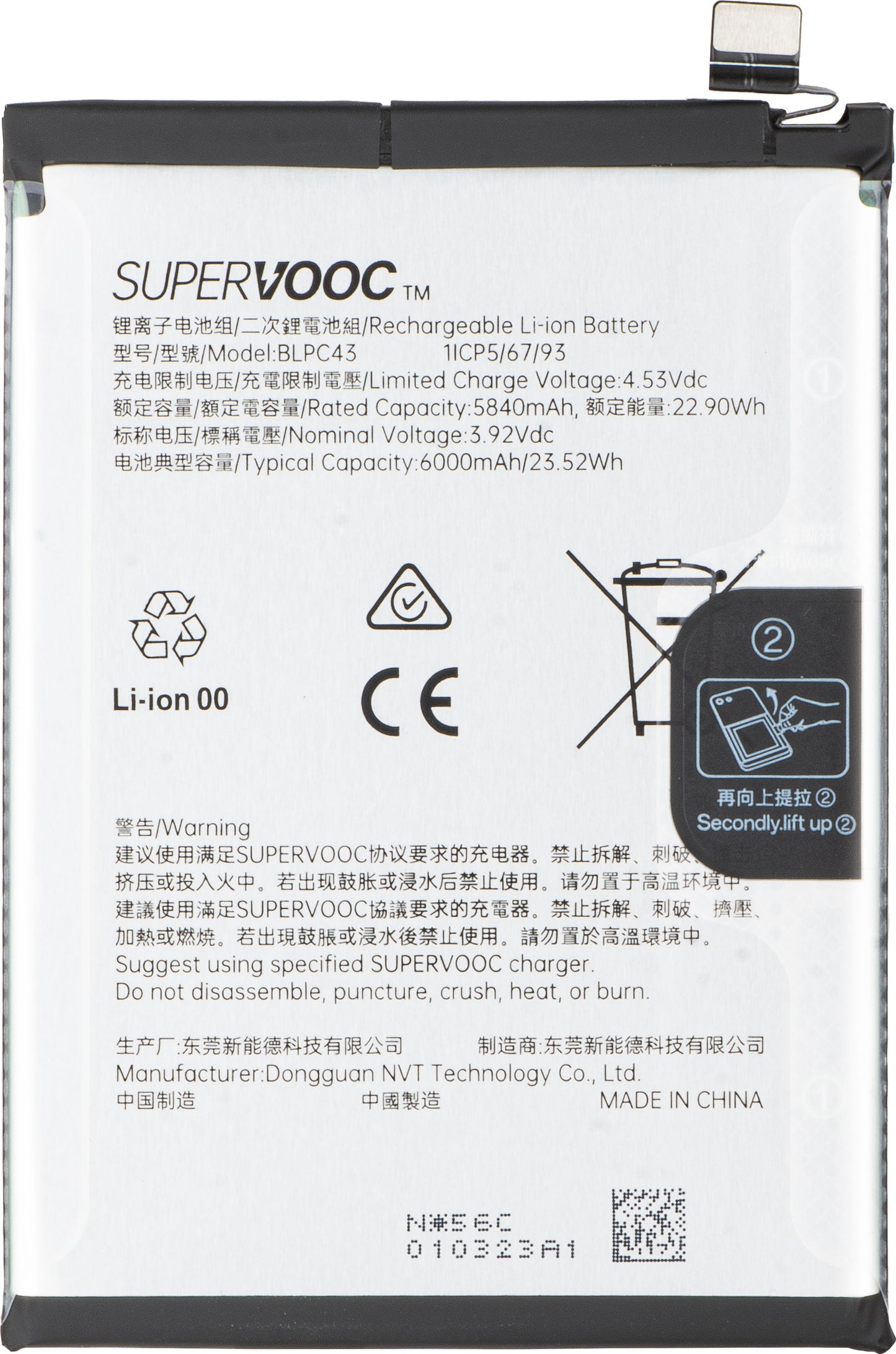 Akumulator Oppo Reno14, BLPC43, Service Pack 621035000320