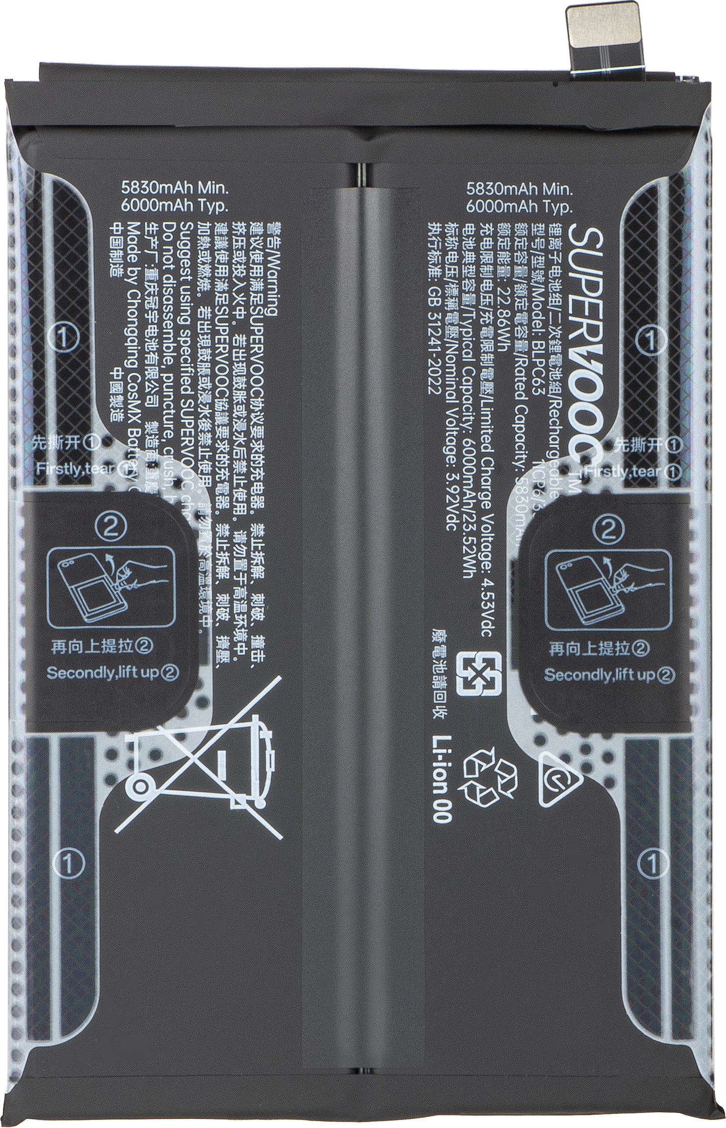 Akumulator Oppo Reno14 FS 5G / Reno14 F, Service Pack 621035000313