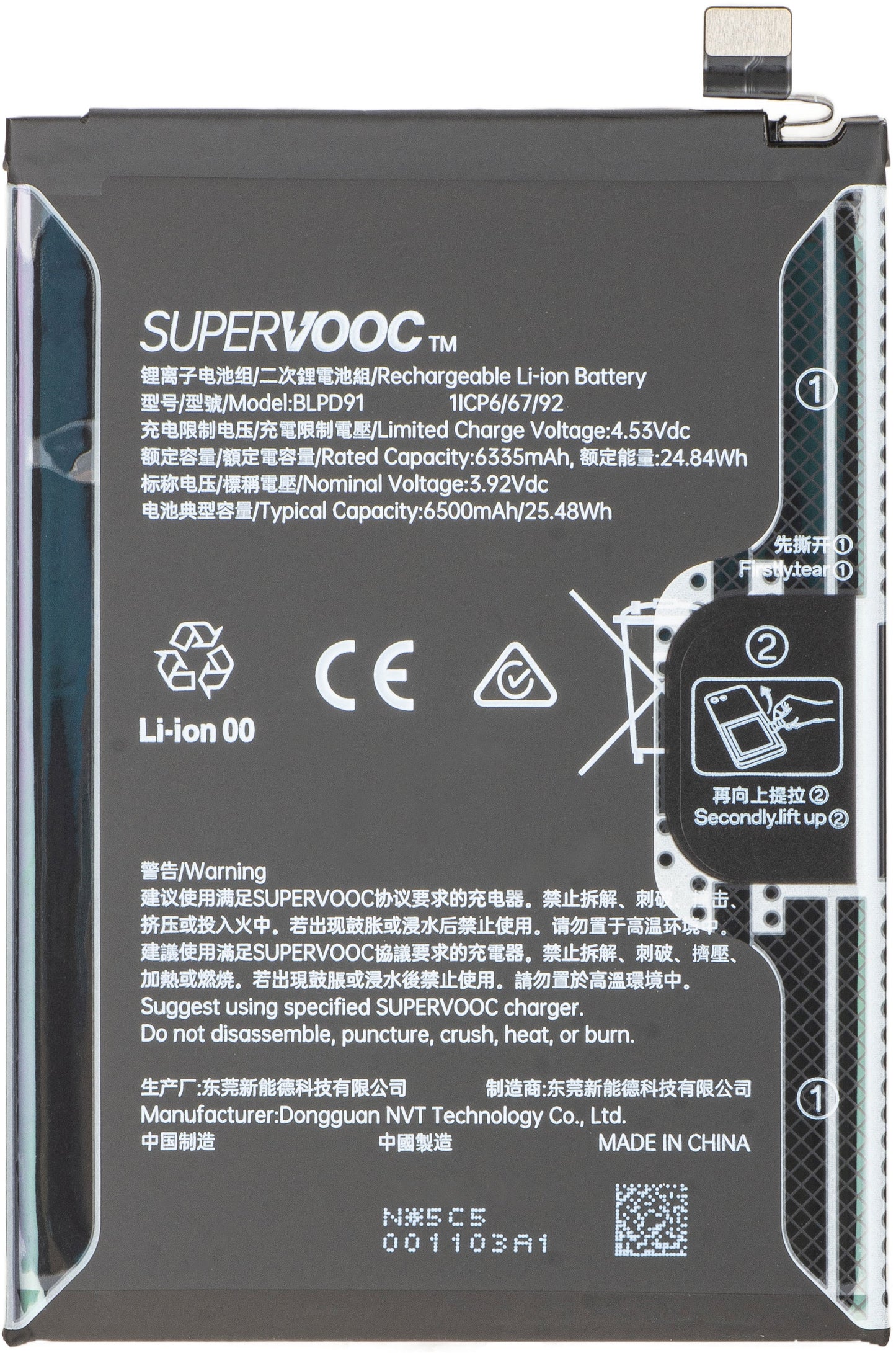 Akumulator Oppo Reno15, BLPD91, Service Pack 621035000419