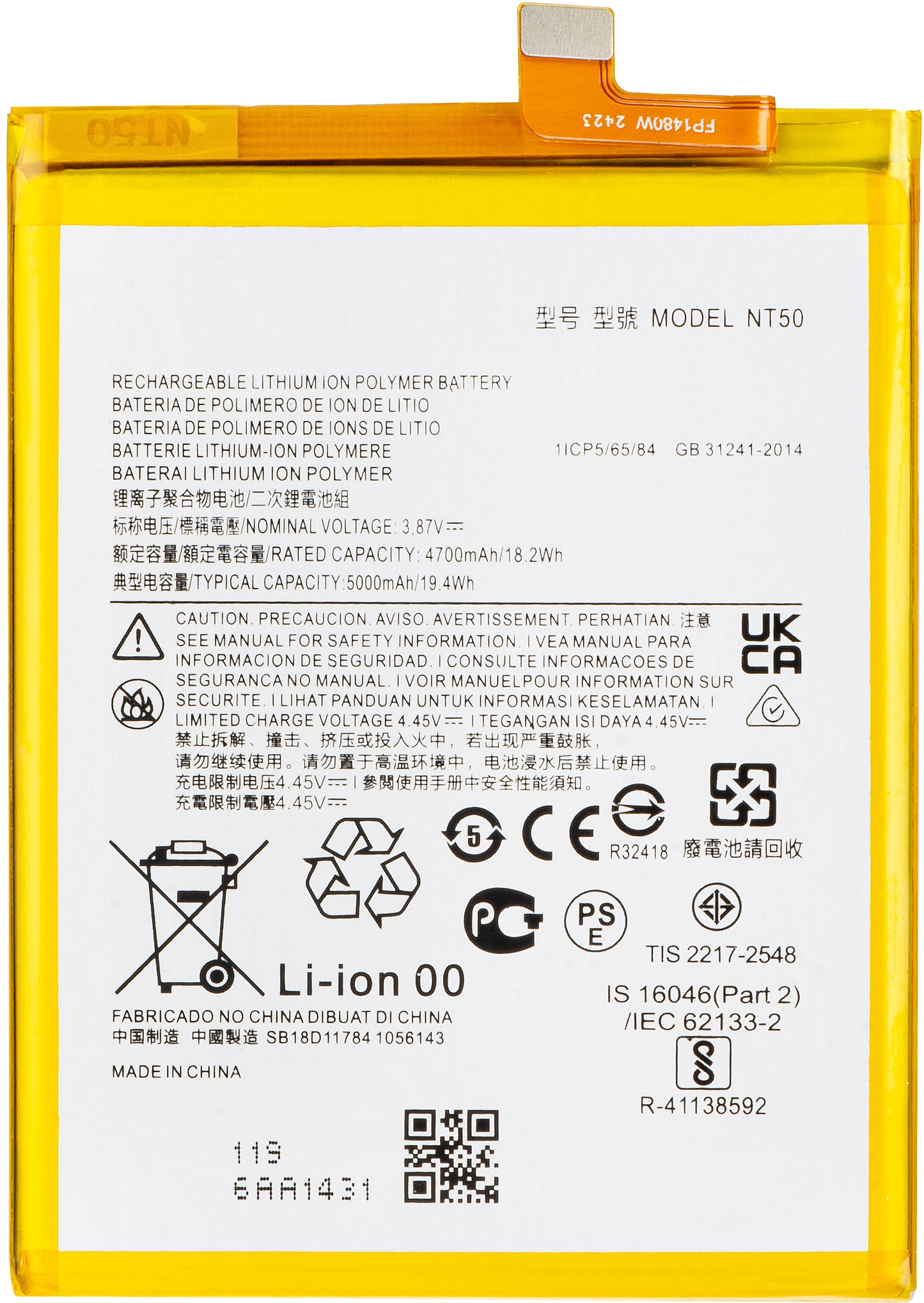 Battery for Motorola Edge 20 Lite, NT50