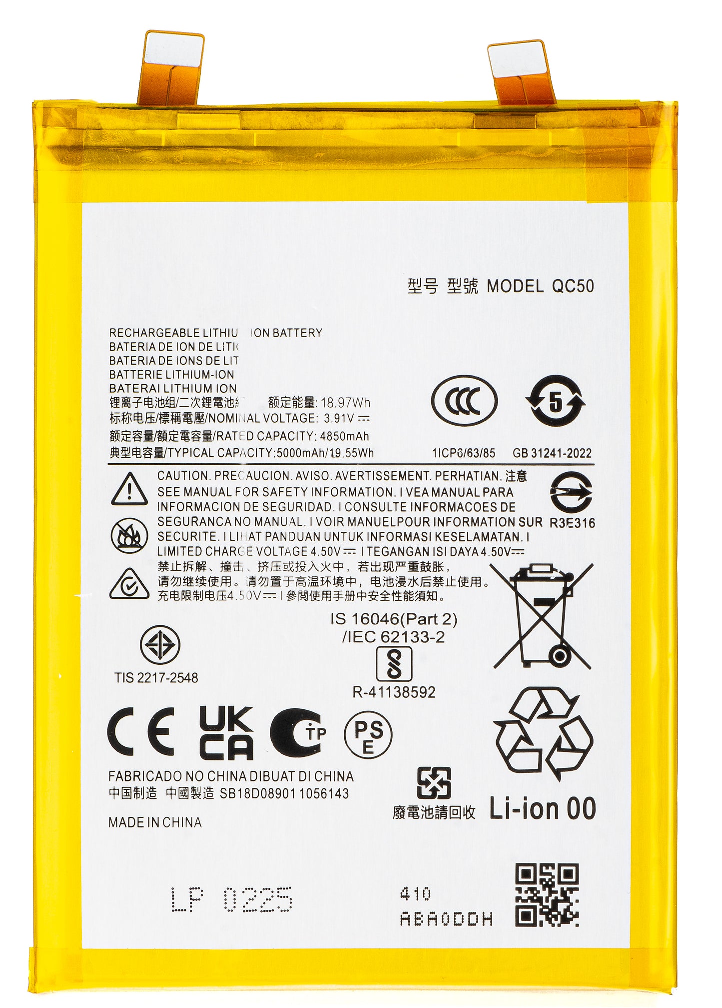 Battery for Motorola Edge 50 Fusion, QC50