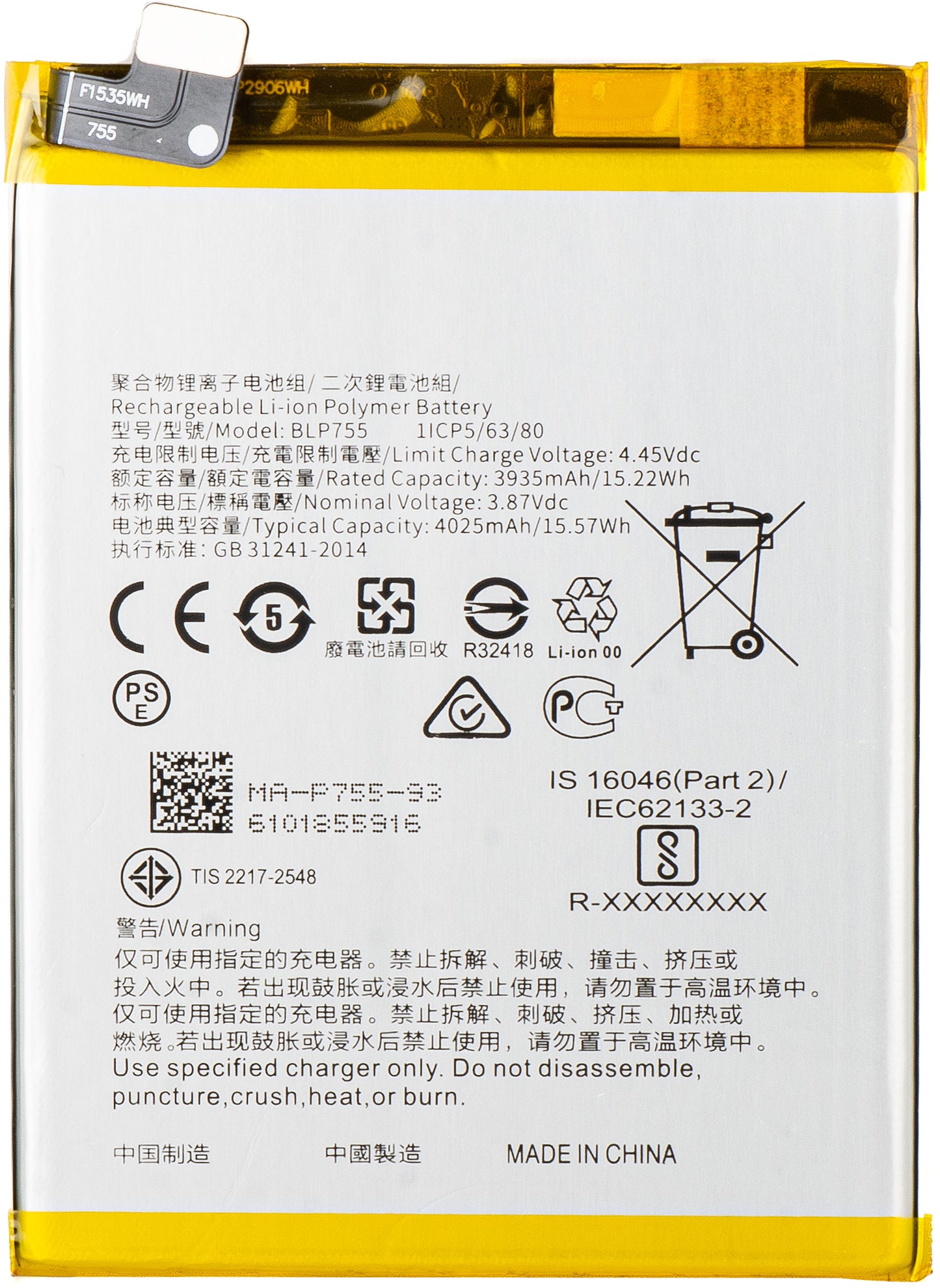 Akumulator do Oppo Reno3 5G / Reno3 Pro 5G / Find X2 Lite / Find X2 Neo / Reno3, BLP755