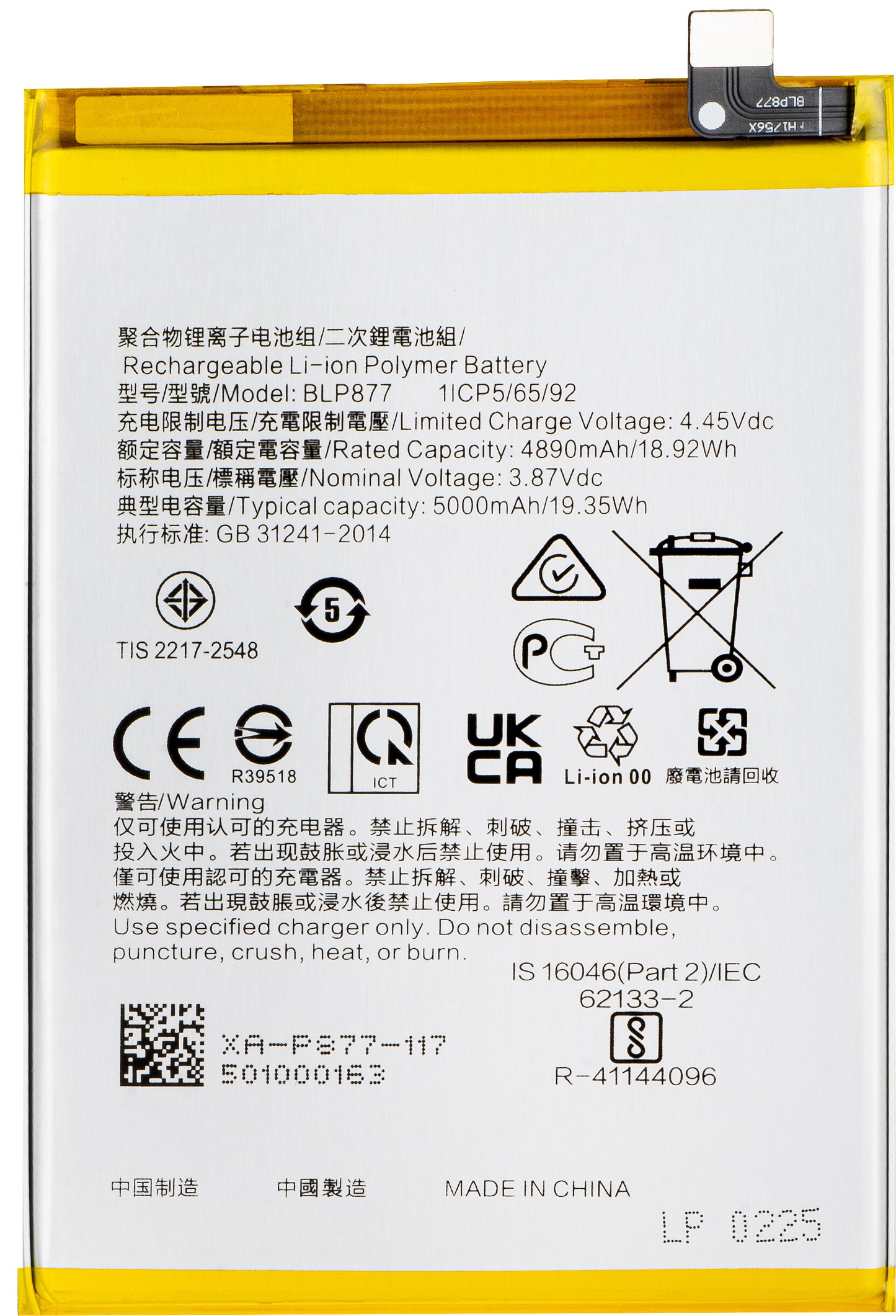 Akumulator do Realme C33 2023 / 10T / V30 / C30s / C33, BLP877