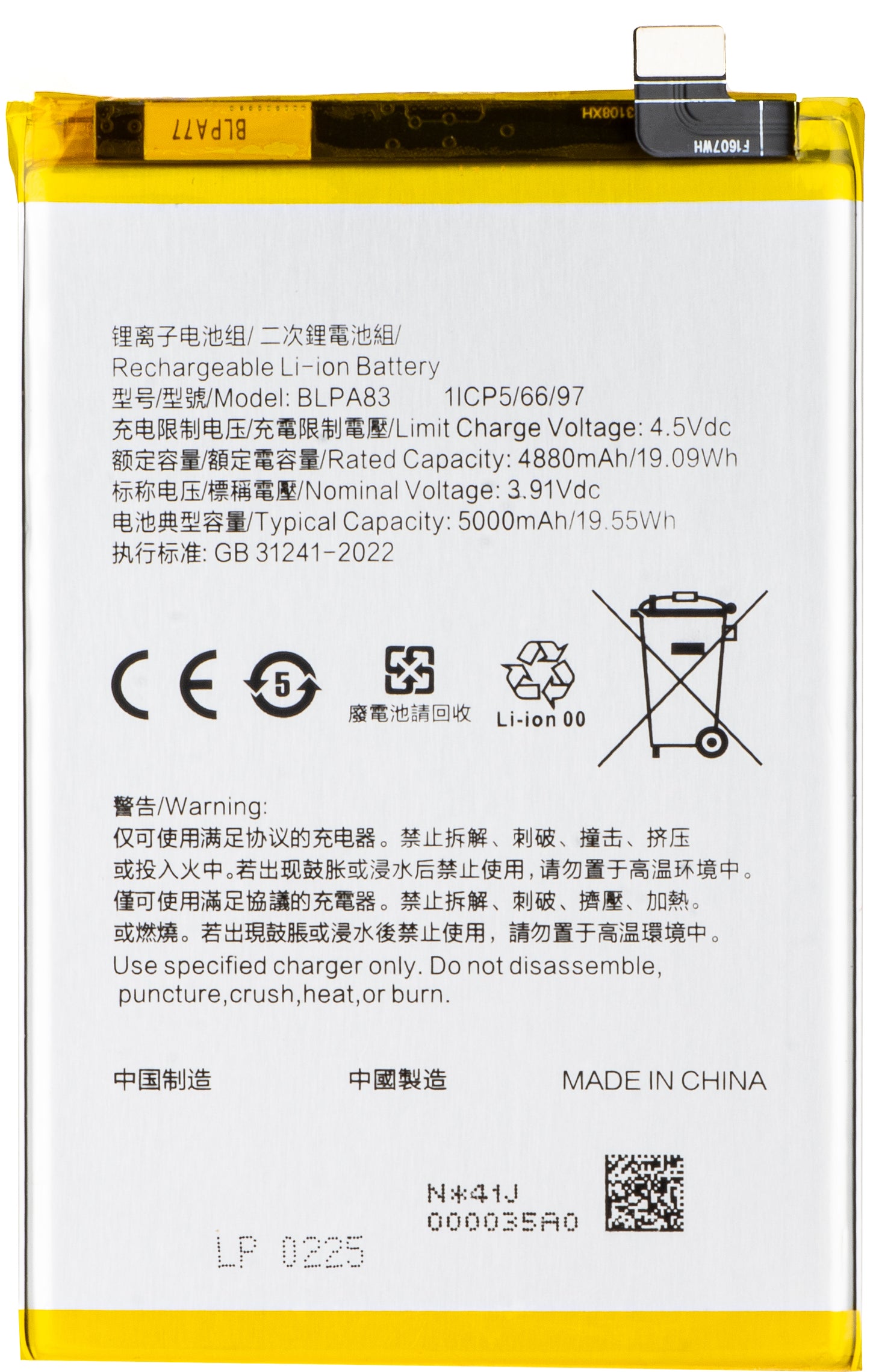 Akumulator do Realme C63 / C61 / 10 Pro, BLPA83