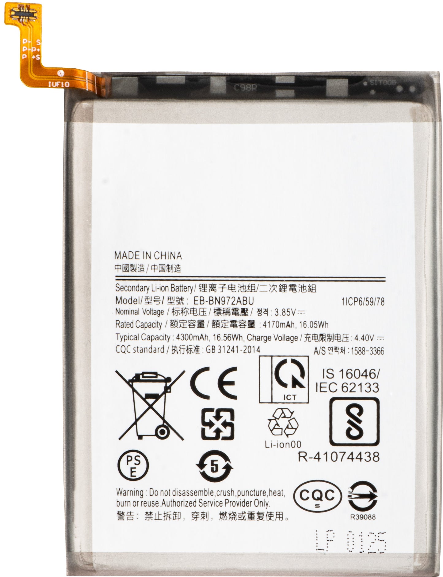 Bateria do Samsung Galaxy Note 10+ 5G N976 / Note 10+ N975, EB-BN972ABU