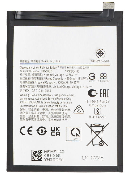 Battery for Samsung Galaxy A14 A145 / A03s A037, HQ-50SD