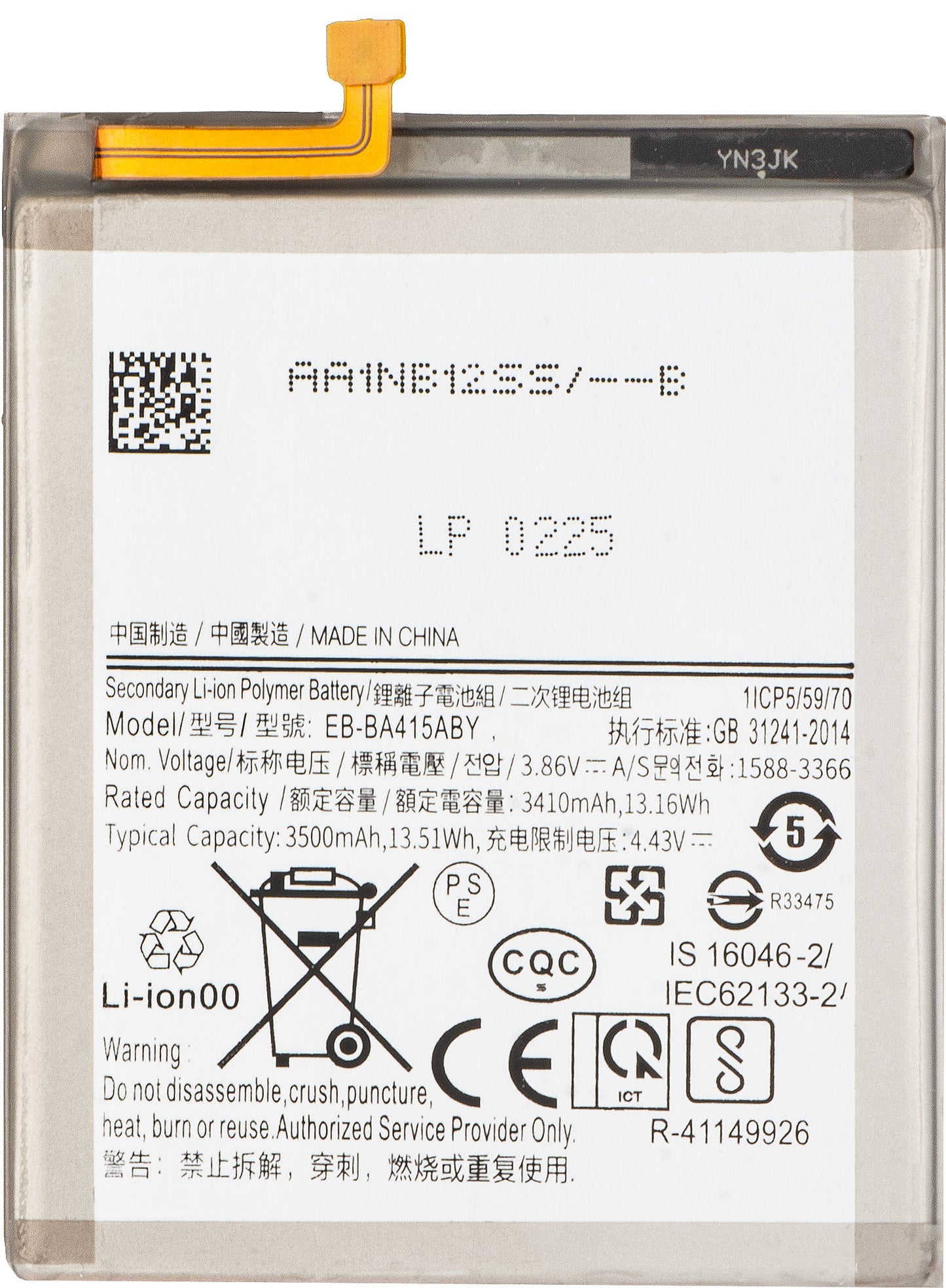 Akumulator do Samsung Galaxy A41 A415, EB-BA415ABY