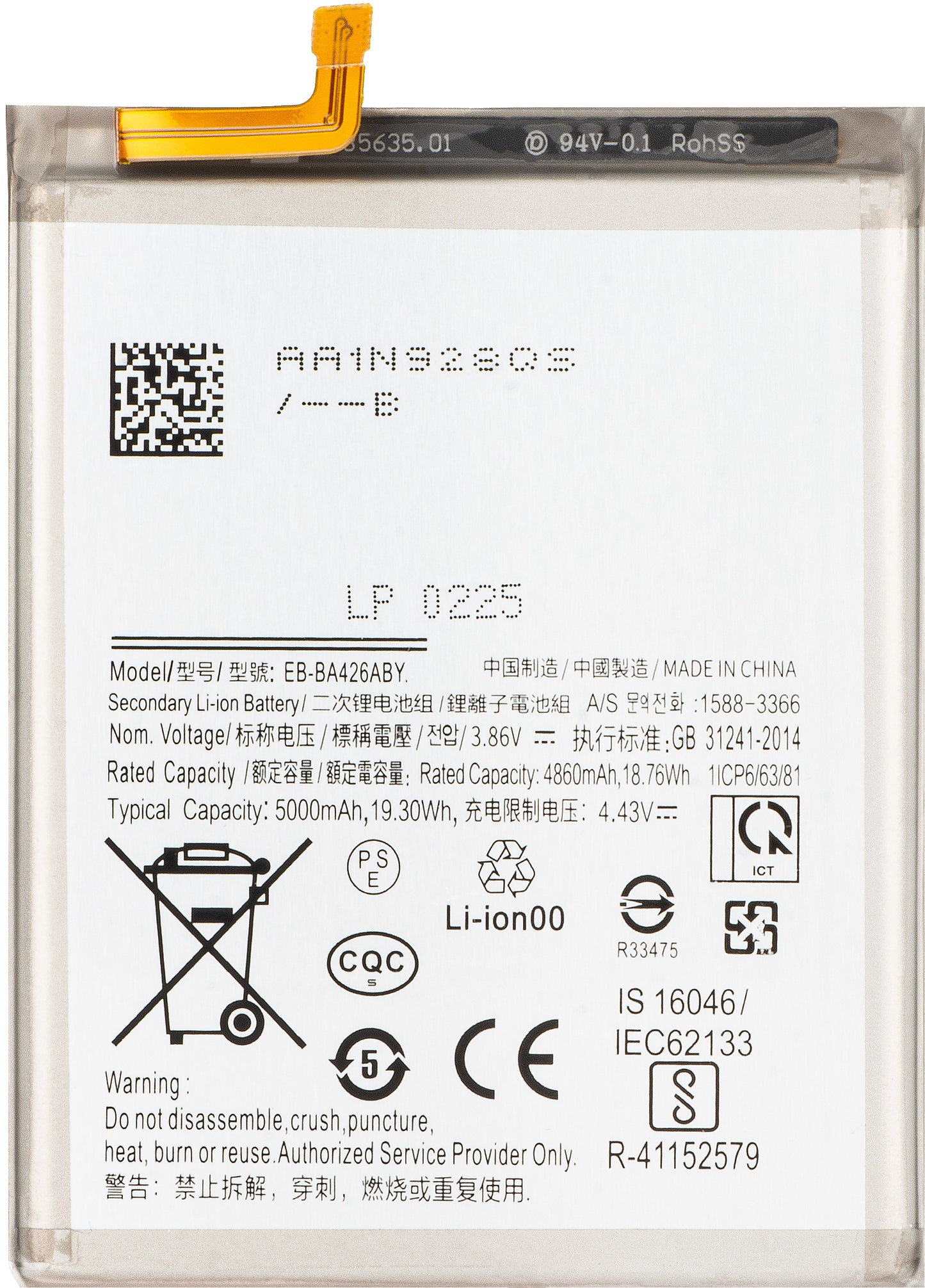 Akumulator do Samsung Galaxy M22 M225 / A72 A725 / A32 5G A326 / A72 5G A726 / A42 5G A426, EB-BA426ABY