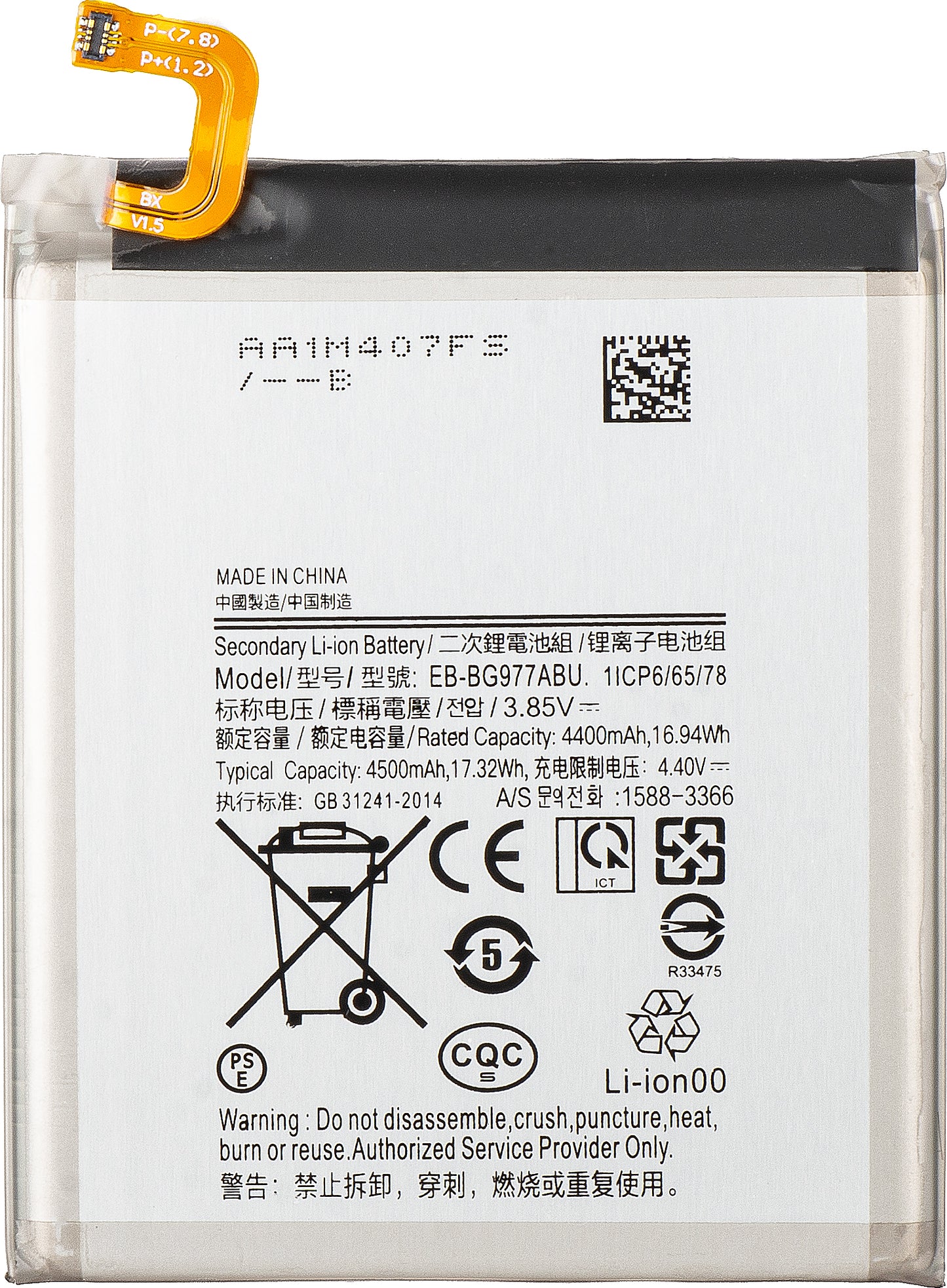 Akumulator do Samsung Galaxy S10 5G G977, EB-BG977ABU
