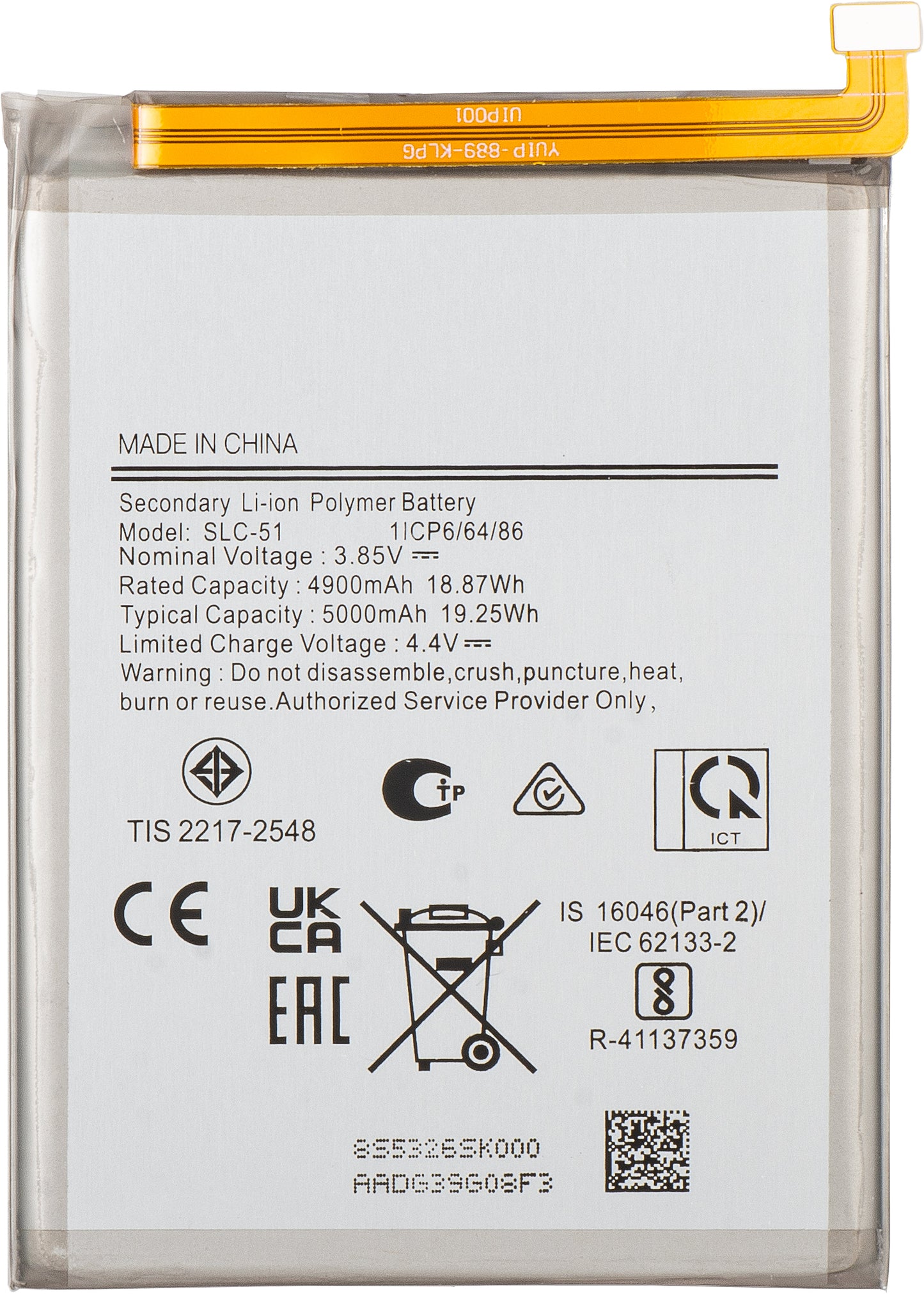 Bateria do Samsung Galaxy A05s A057, SLC-51