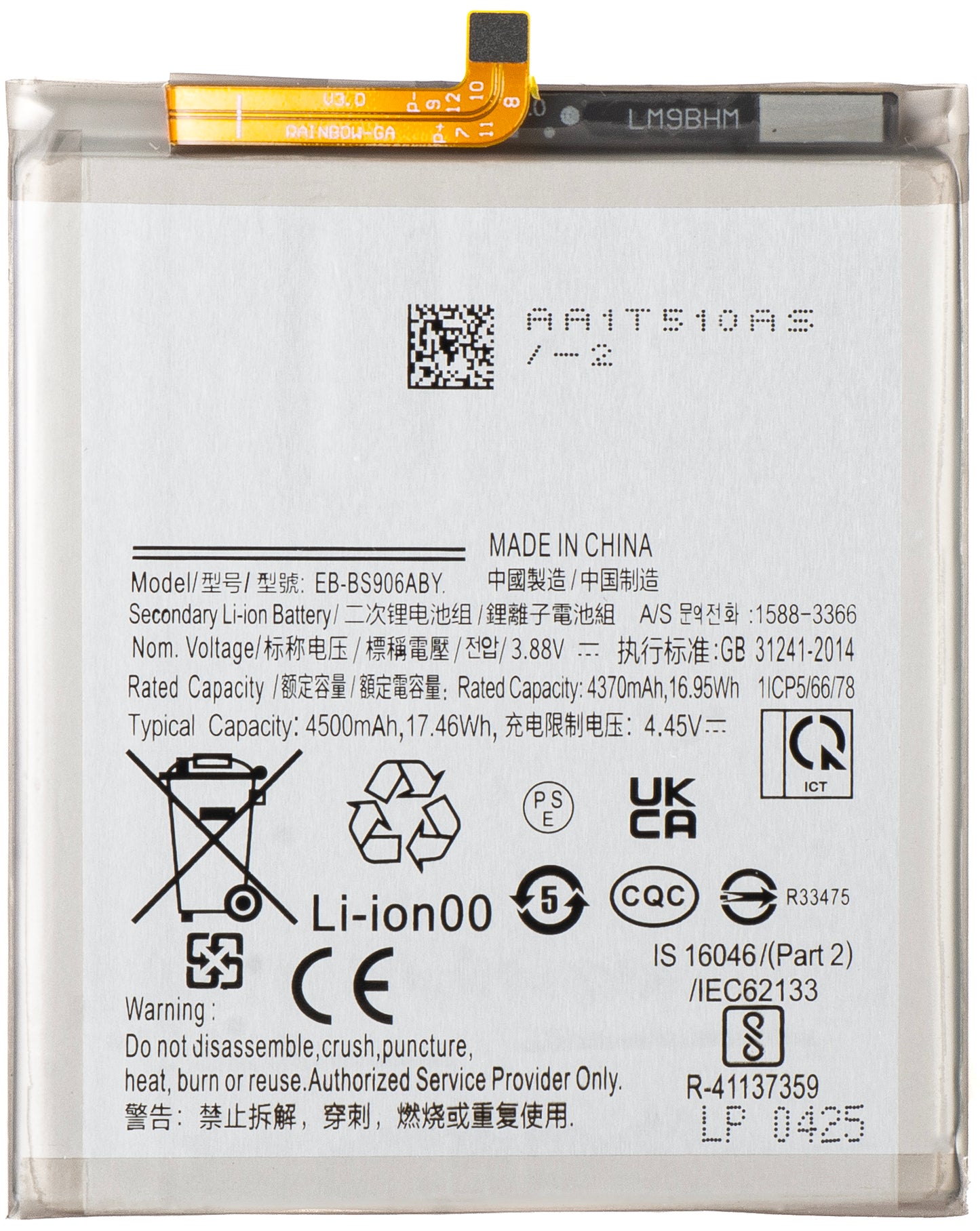 Akumulator do Samsung Galaxy S22+ 5G S906, EB-BS906ABY