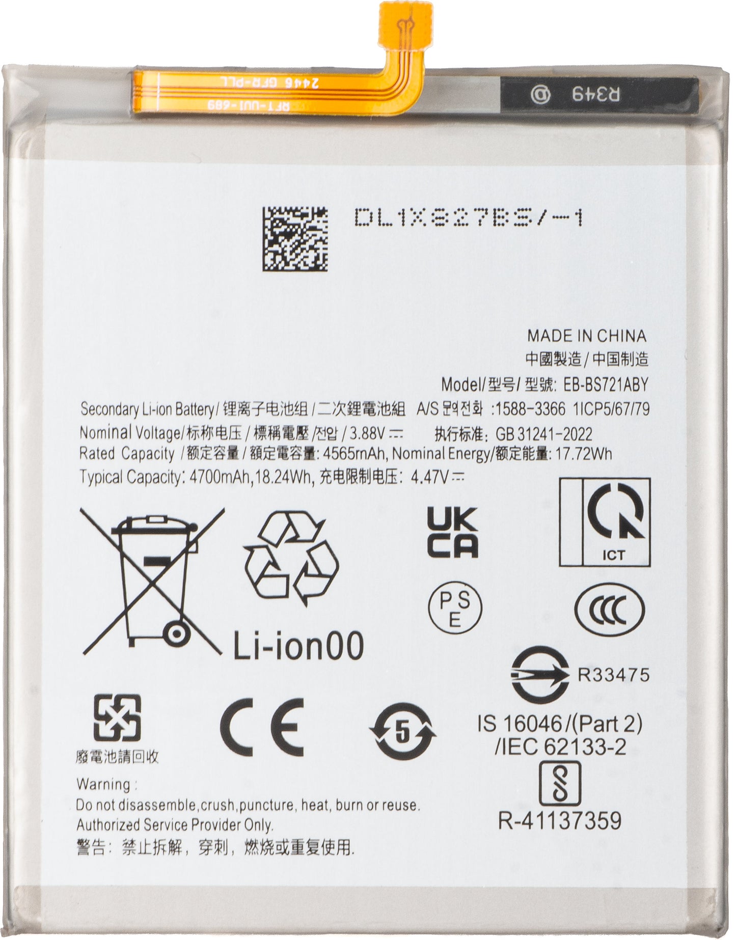 Bateria do Samsung Galaxy S24 FE S721, EB-BS721