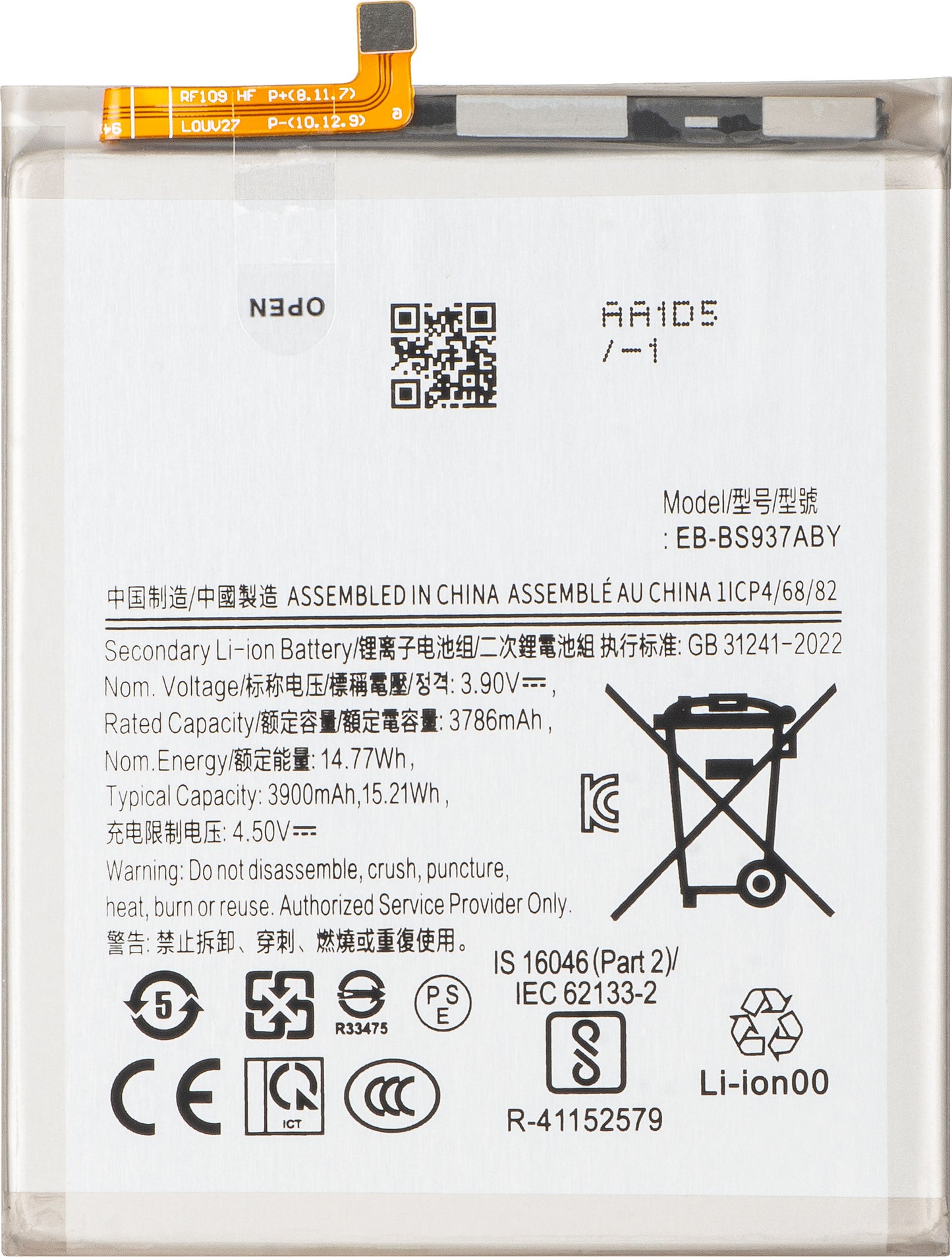 Akumulator do Samsung Galaxy S25 Edge S937, EB-BS937ABE