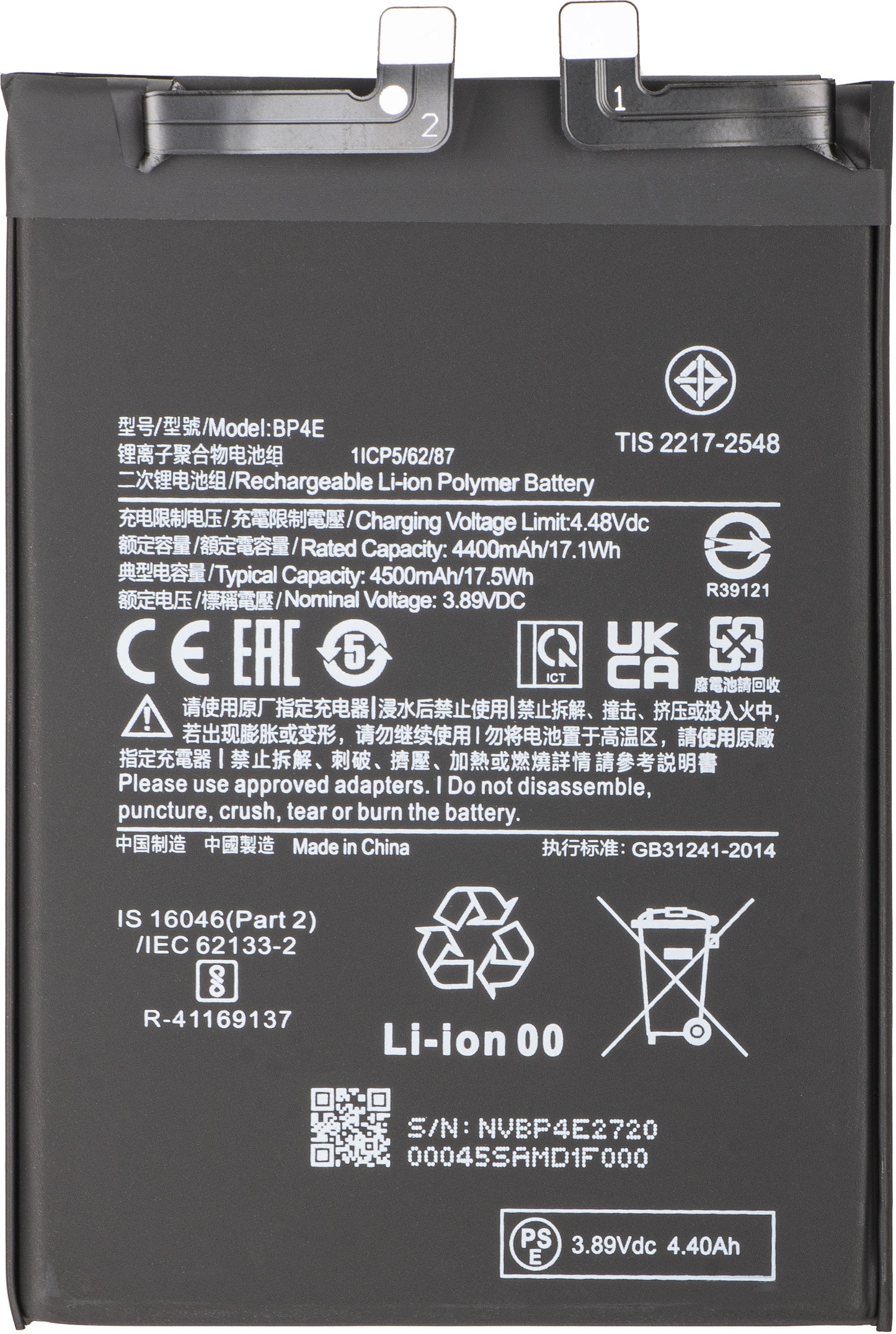 Akumulator do Xiaomi 13 Lite, BP4E