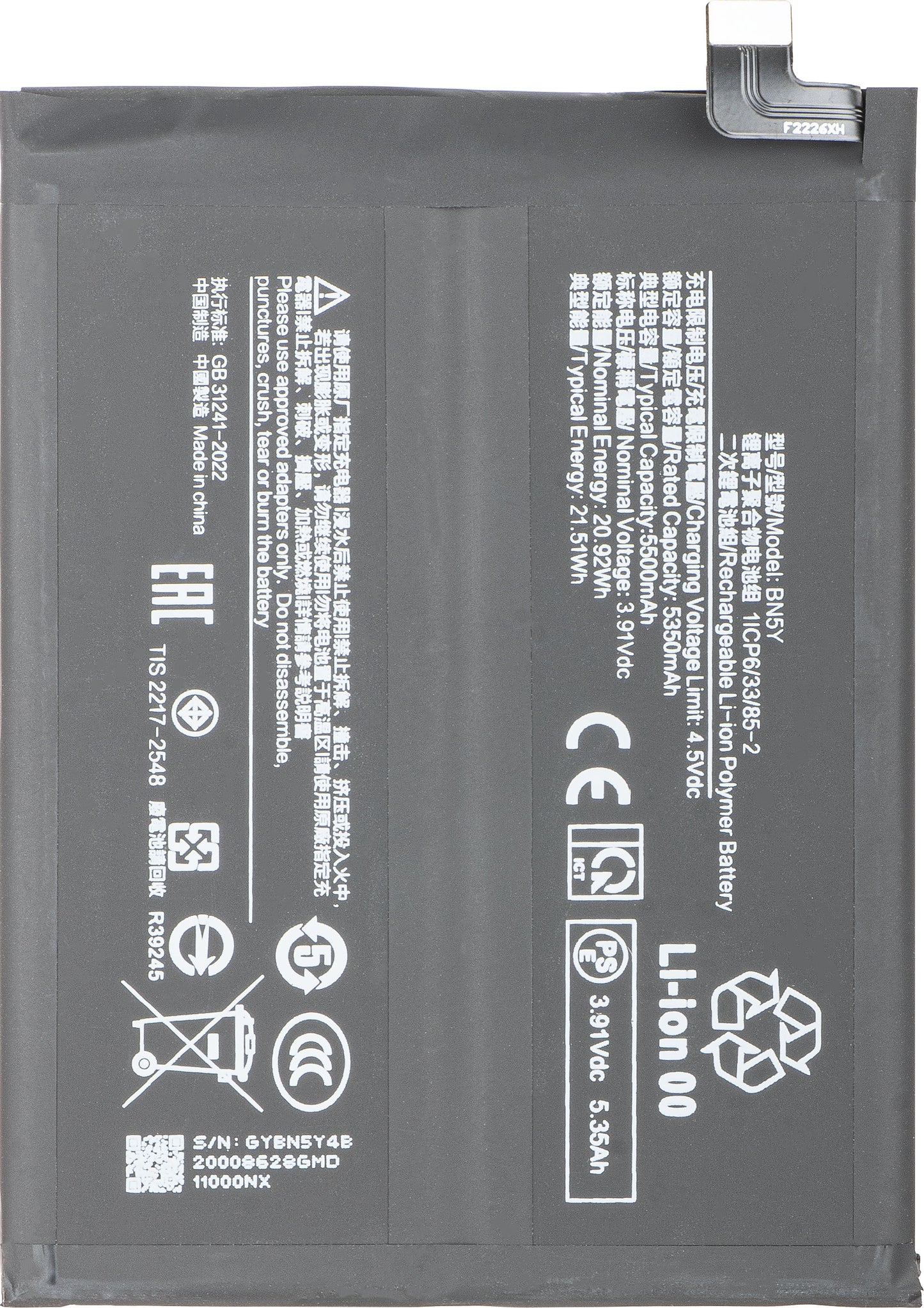 Akumulator do Xiaomi Redmi Note 14 Pro 4G, BN5Y