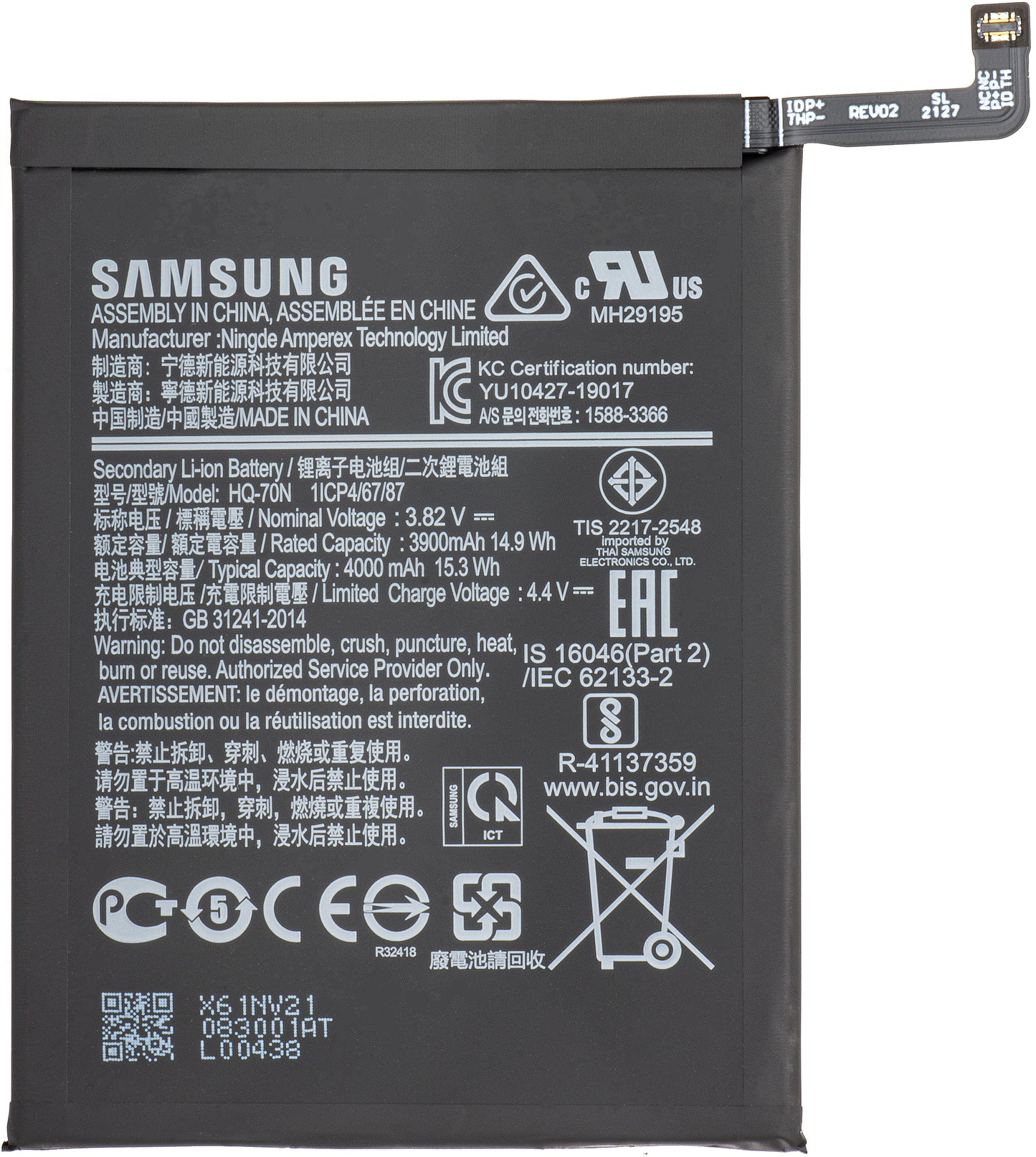 Bateria Samsung Galaxy A11 A115, HQ-70N, Service Pack GH81-18735A