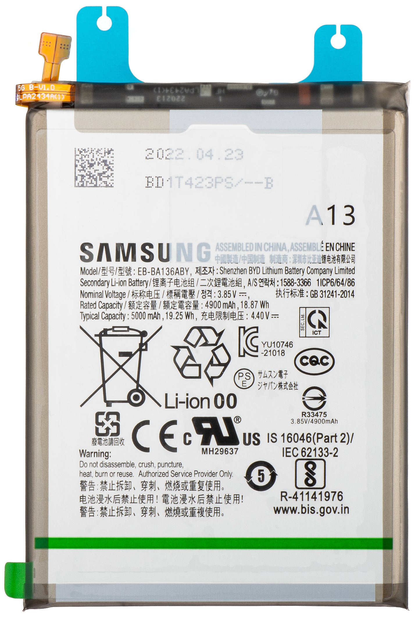 Battery Samsung Galaxy A13 5G A136, EB-BA136ABY, Service Pack GH82-27431A