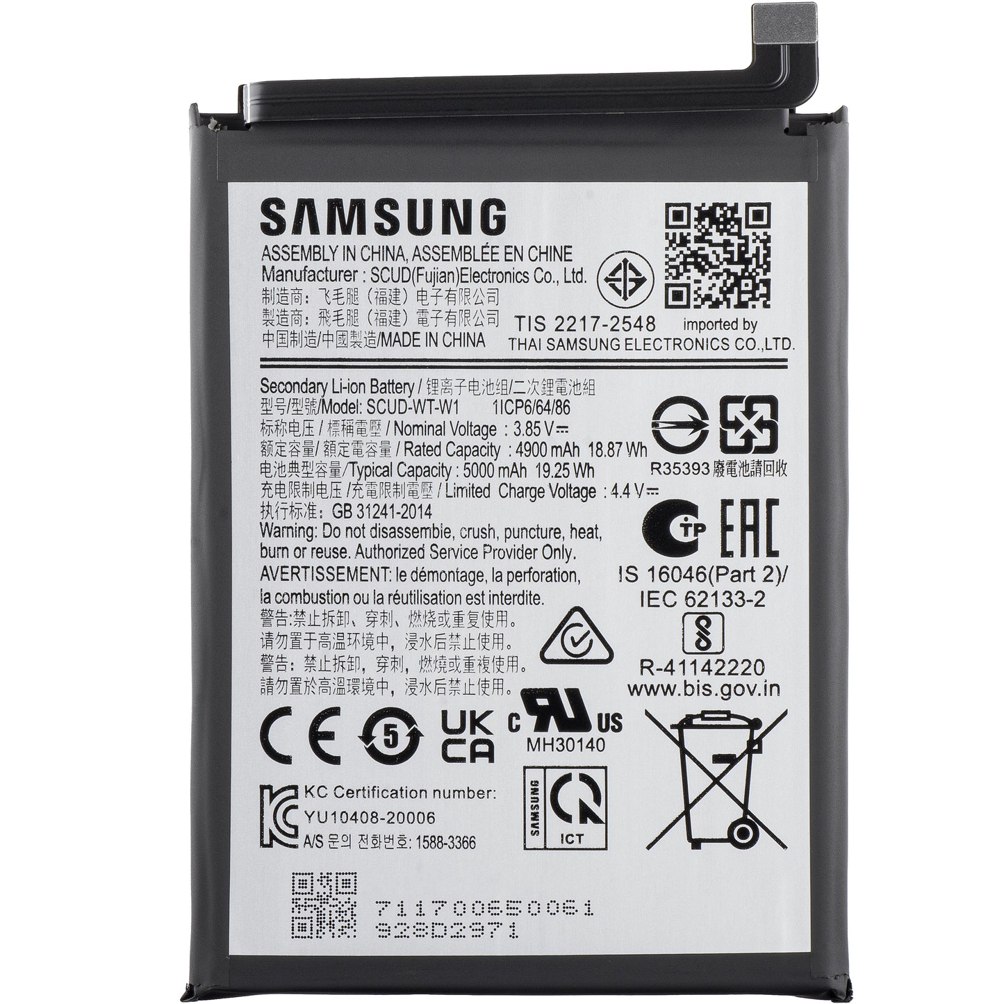 Akumulator Samsung Galaxy A22 5G A226, EB-BA226ABY, Service Pack GH81-20698A