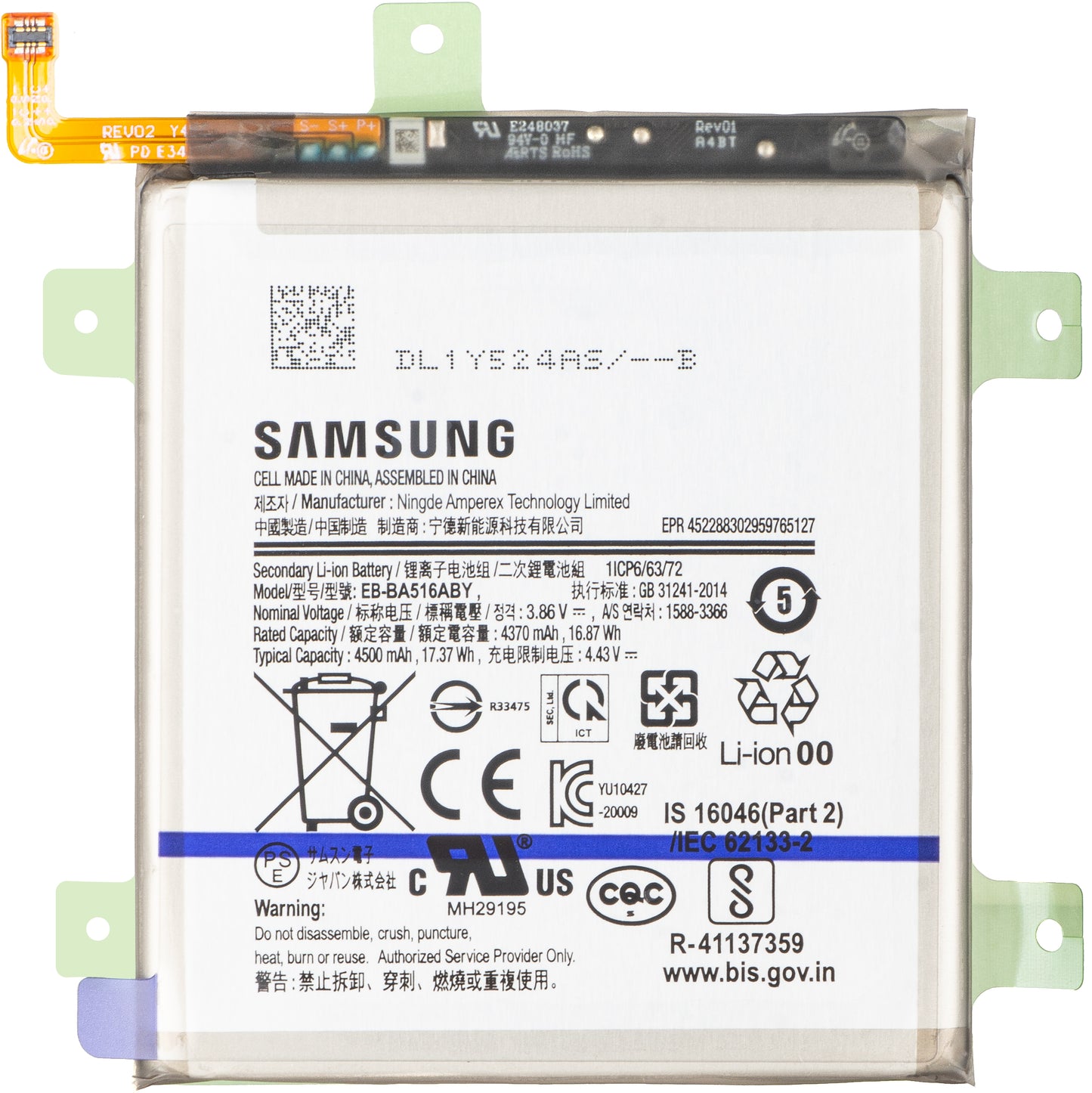 Akumulator Samsung Galaxy A51 5G A516, EB-BA516ABY, Service Pack GH82-22889A
