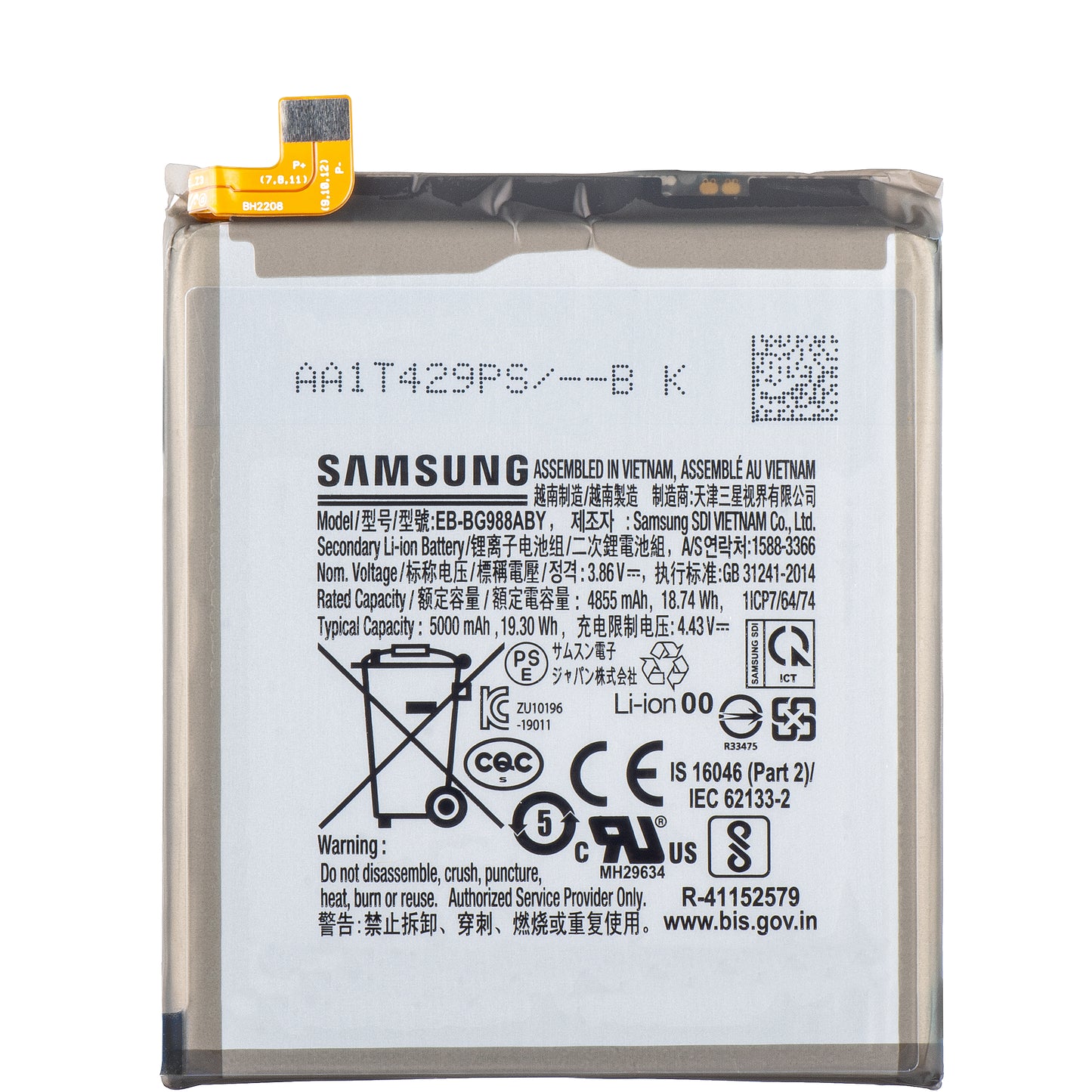 Bateria Samsung Galaxy S20 Ultra 5G G988 / S20 Ultra G988, EB-BG988ABY, Swap GH82-22272A