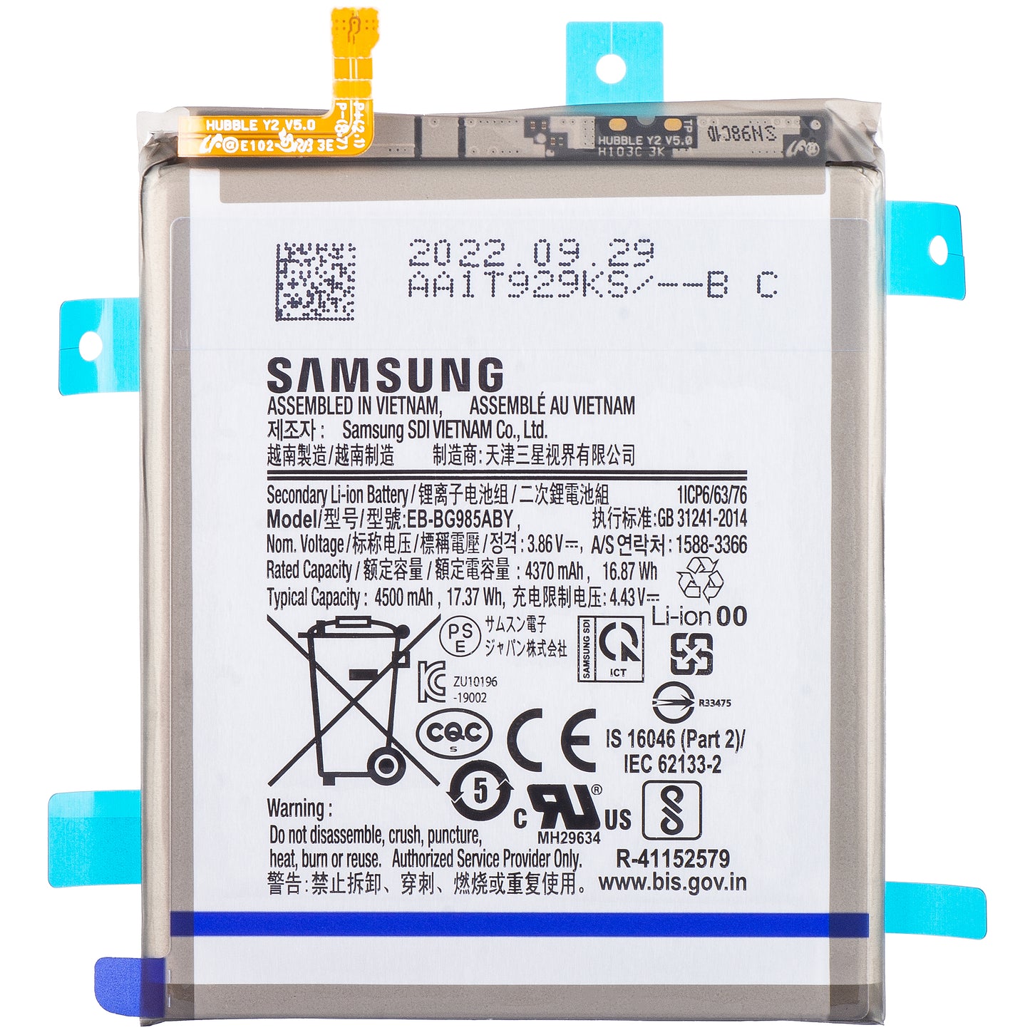 Battery Samsung Galaxy Galaxy S20+ 5G G986 / S20+ G985, EB-BG985ABY, Service Pack GH82-22133A