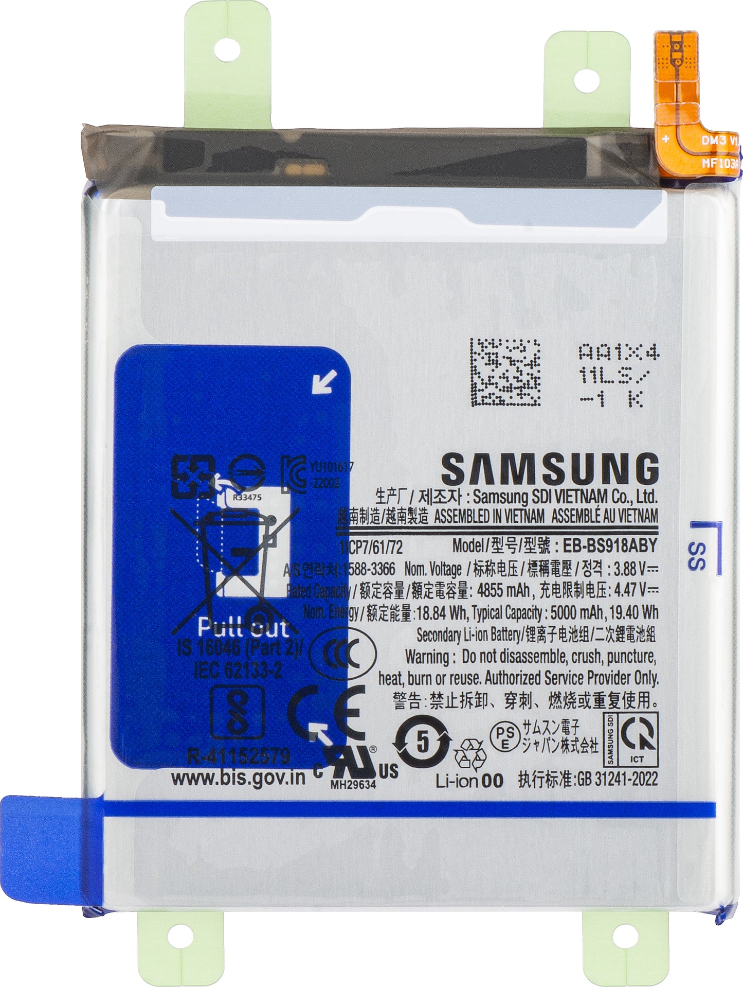 Bateria Samsung Galaxy S23 Ultra S918, EB-BS918ABY, Service Pack GH82-30459A