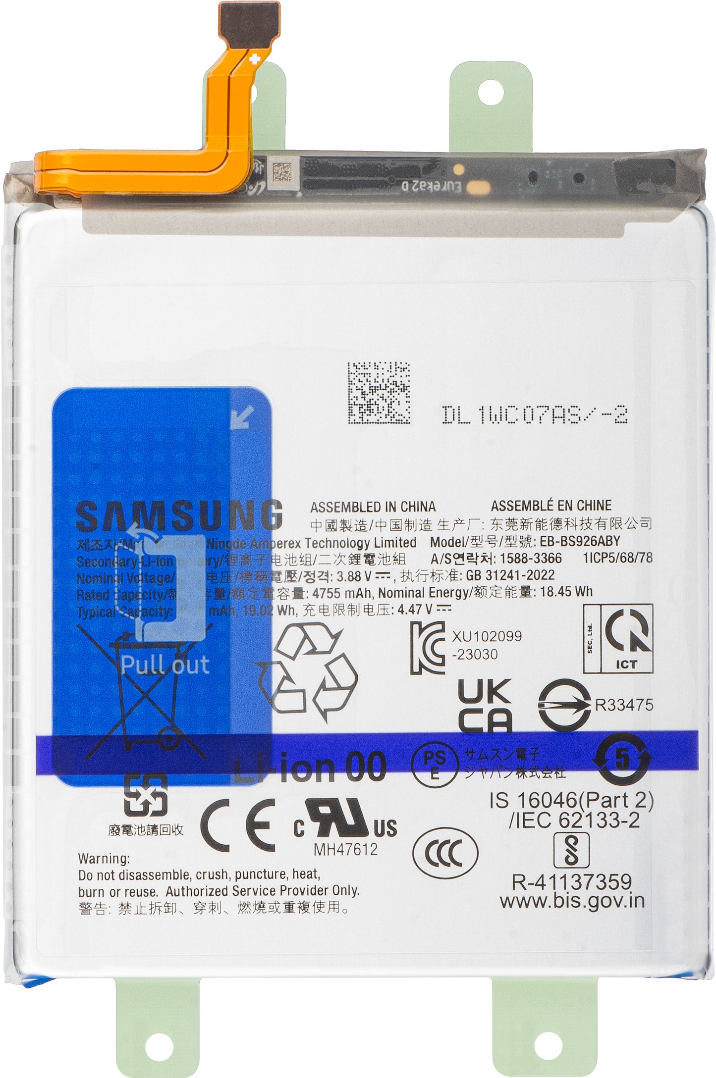 Battery Samsung Galaxy Galaxy S24+ S926, EB-BS926ABY, Service Pack GH82-33334A