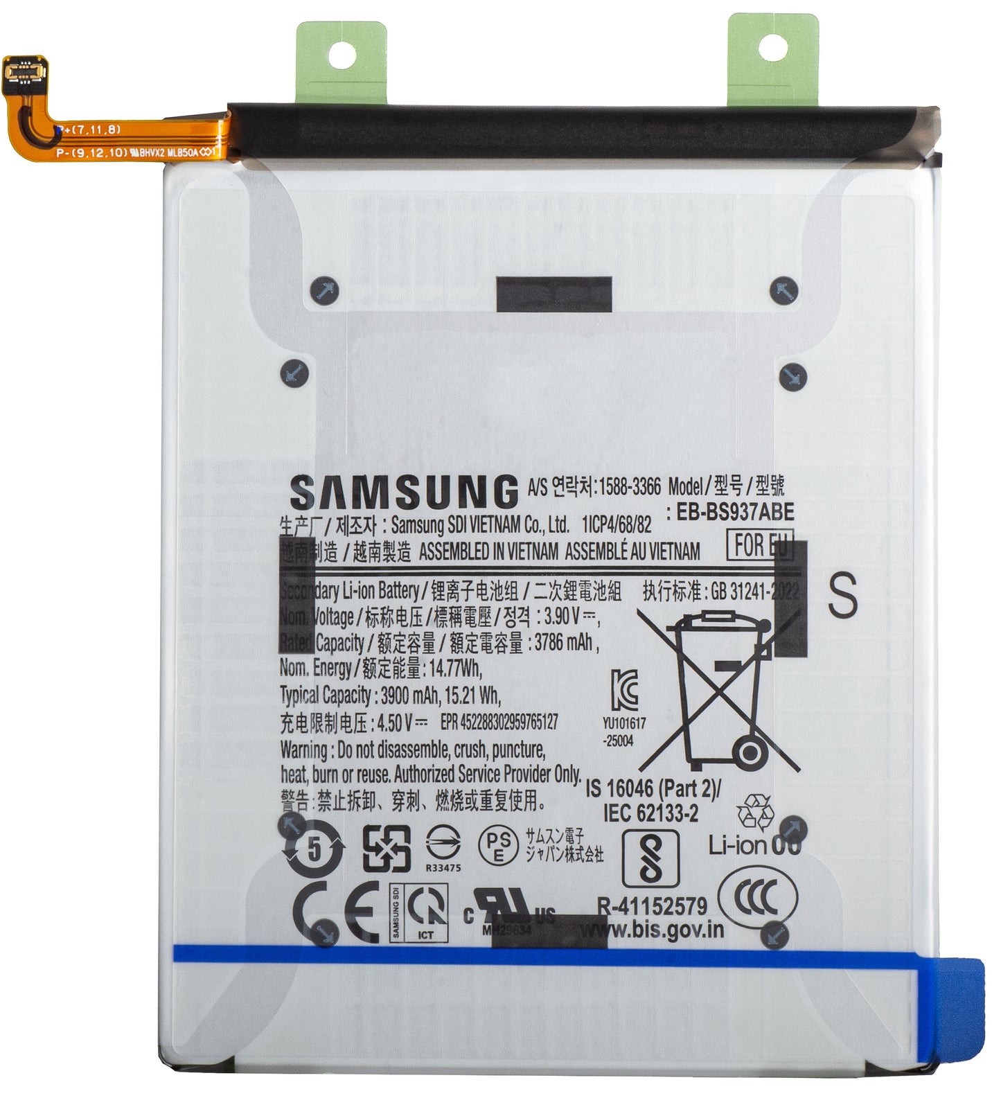 Bateria Samsung Galaxy S25 Edge S937, EB-BS937ABE, Service Pack GH82-37227A