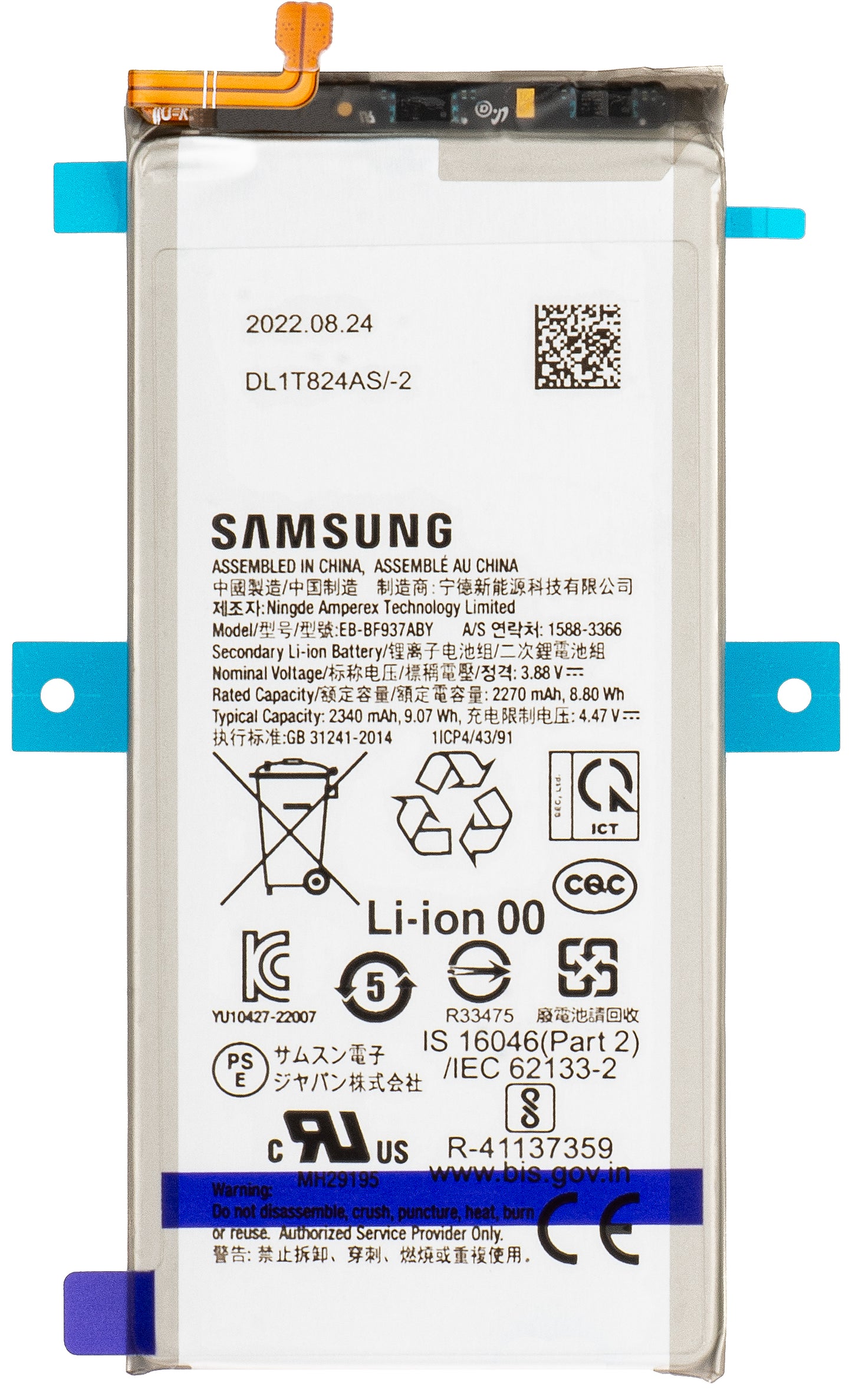 Bateria Samsung Galaxy Z Fold4 F936, EB-BF937ABY, Service Pack GH82-29450A