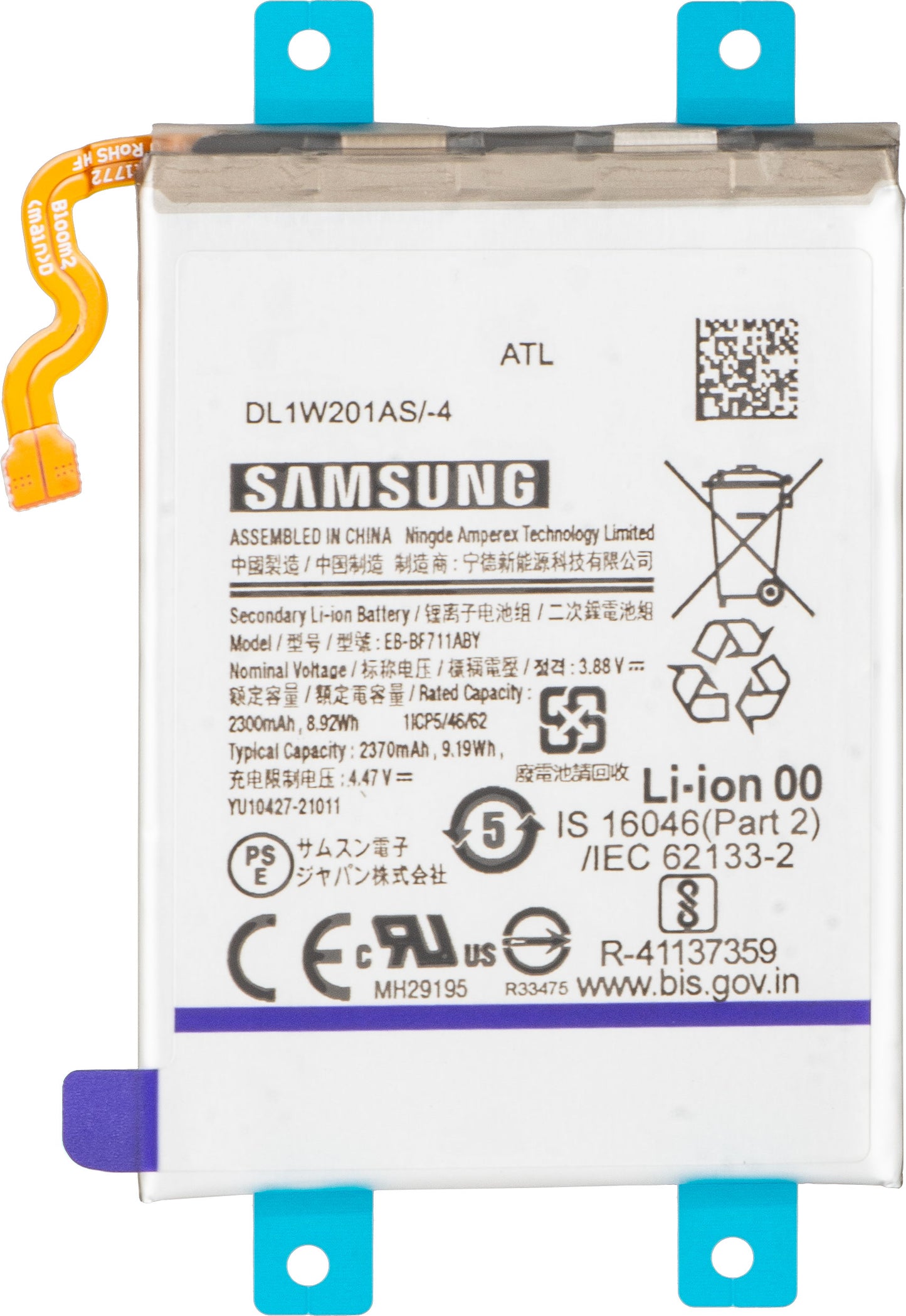 Akumulator Samsung Galaxy Z Flip3 5G F711, EB-BF711ABY, Service Pack GH82-26270A