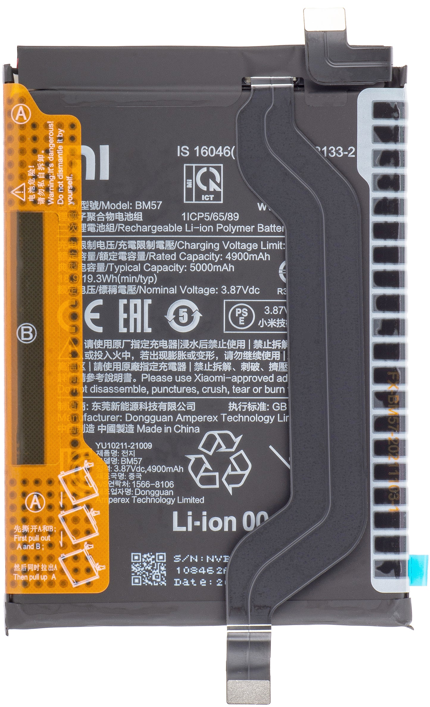 Akumulator Xiaomi Poco X3 GT, BM57, Service Pack 46020000701G