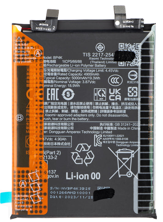 Bateria Xiaomi Poco X5 Pro / Redmi Note 12 Pro 5G, BP4K, Service Pack 46020000EHLM